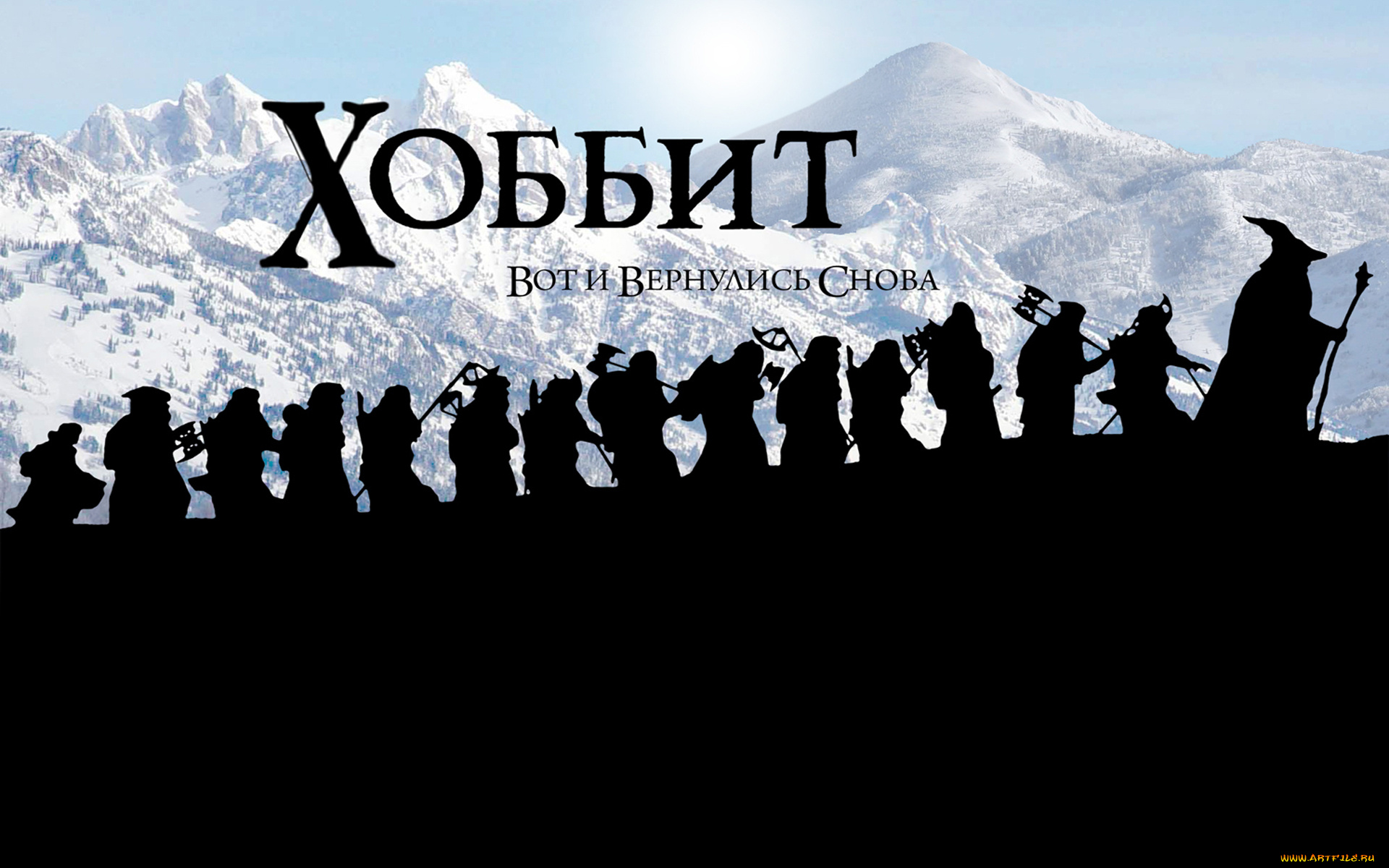 хоббит, нежданное, путешествие, кино, фильмы, the, hobbit, an, unexpected, journey, путешественники, надпись, горы