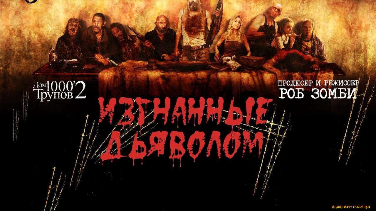 кино, фильмы, the, devil`s, rejects