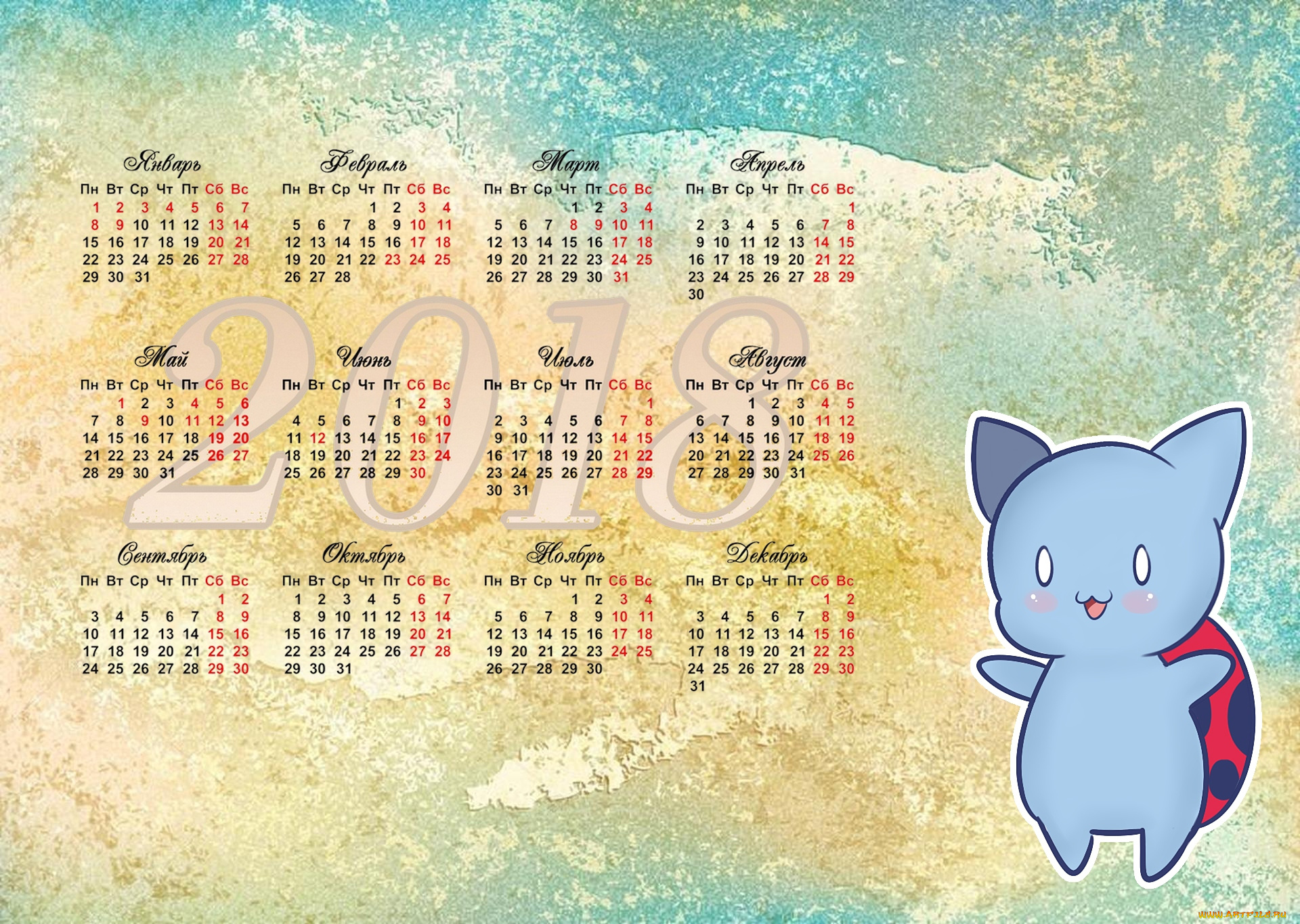 календари, аниме, существо