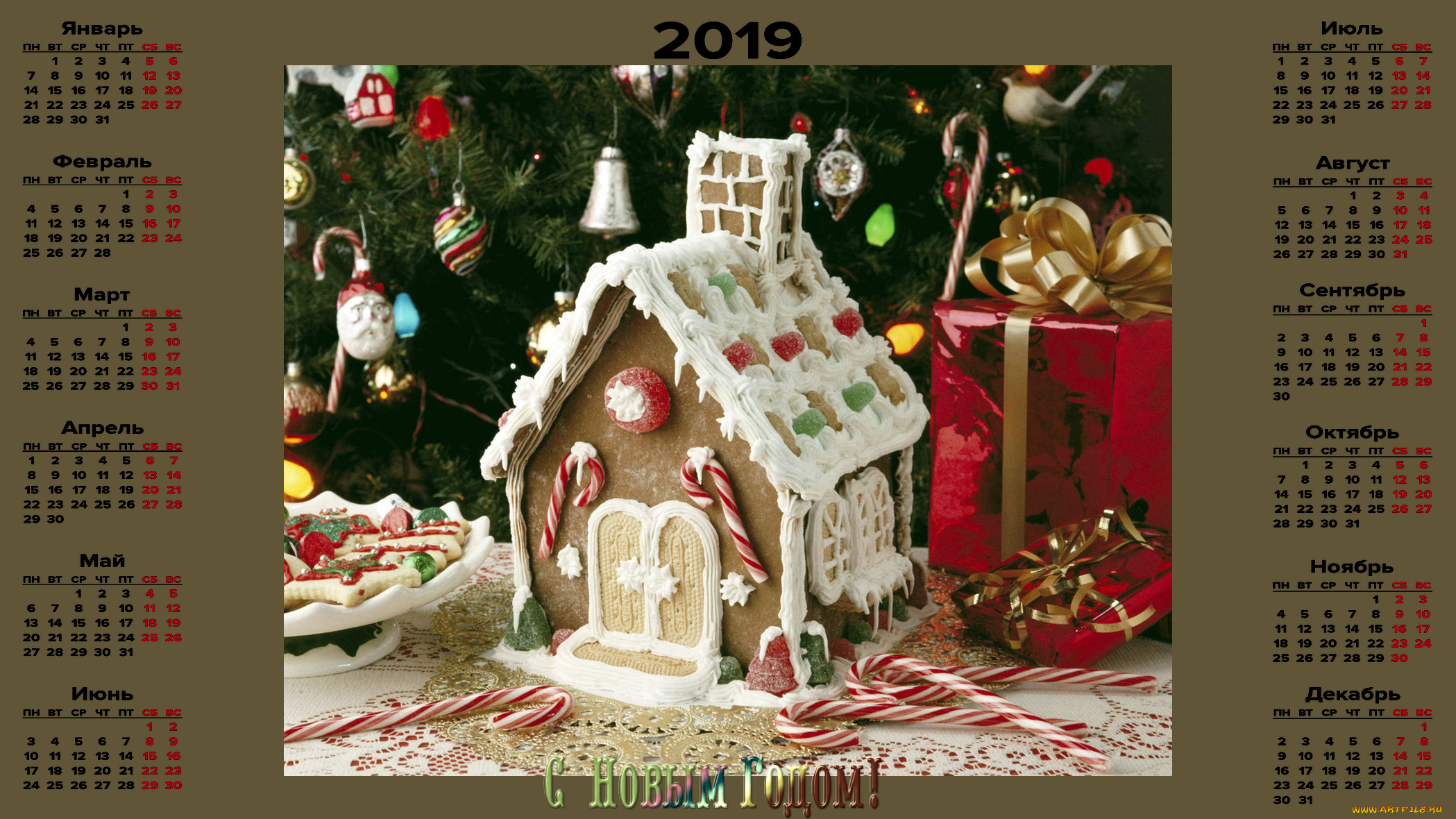 календари, праздники, , салюты, дом, игрушка, елка