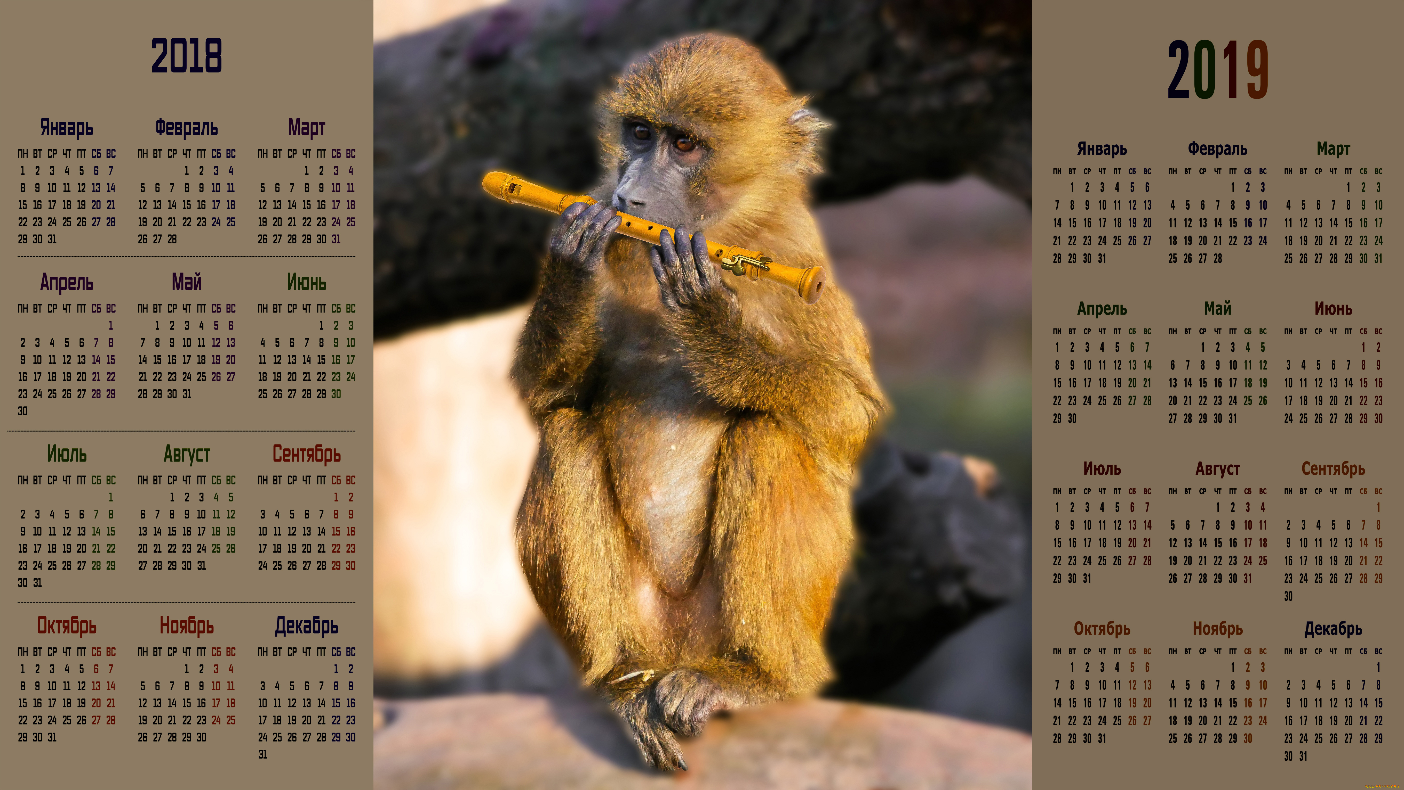 календари, животные, флейта, обезьяна