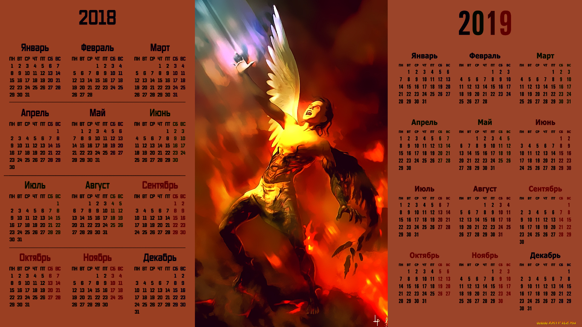 календари, фэнтези, крылья, мужчина