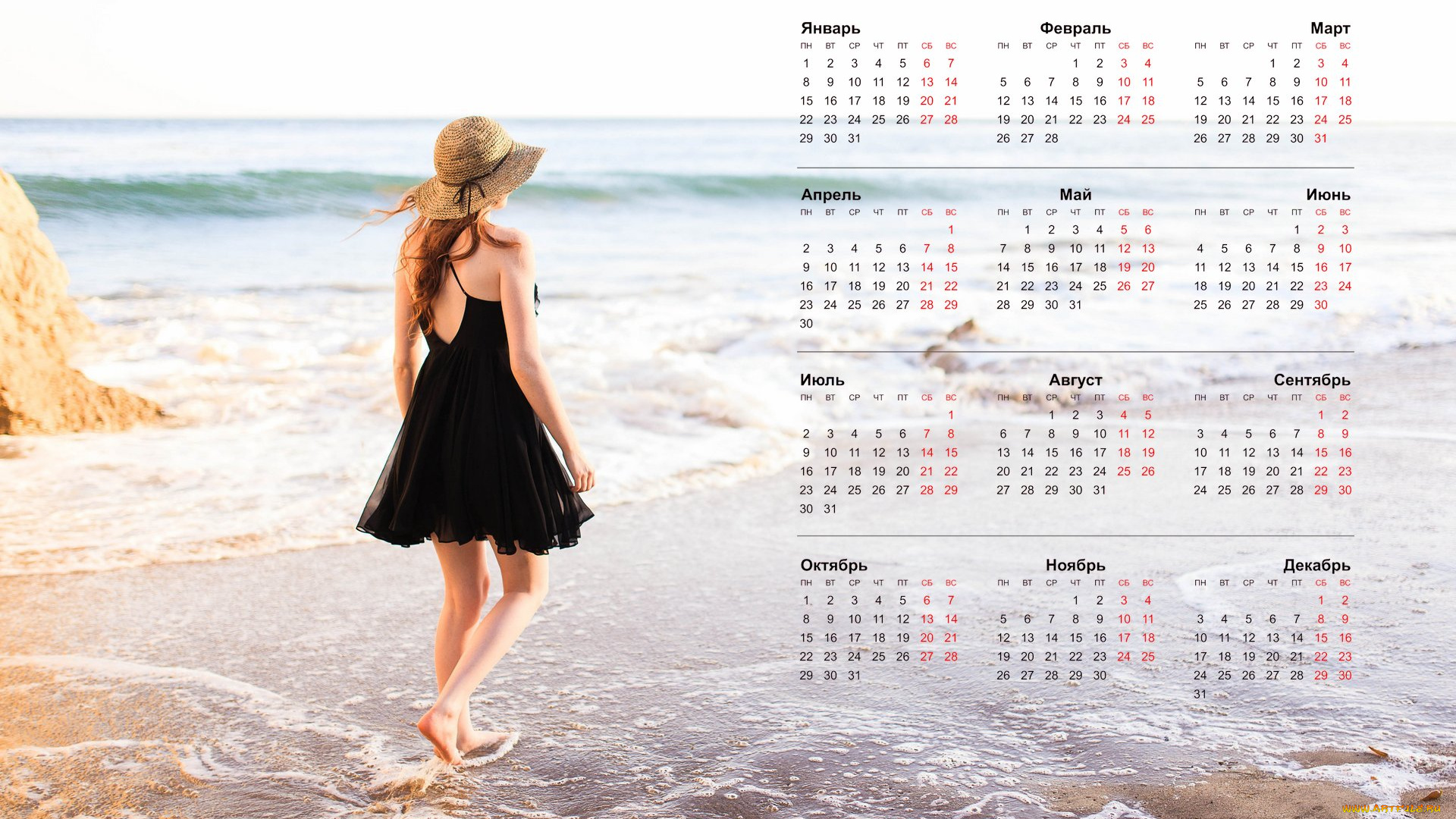 календари, девушки, шляпа, водоем