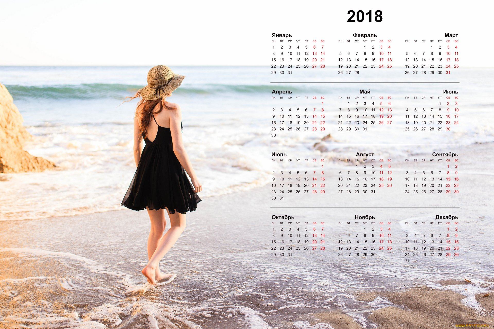 календари, девушки, шляпа, водоем