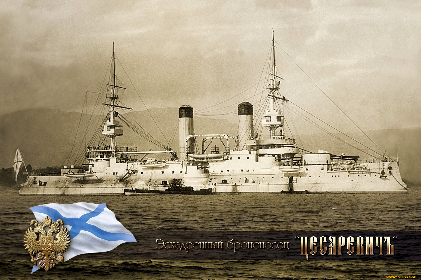 корабли, крейсеры, линкоры, эсминцы, броненосец, российский, исторический