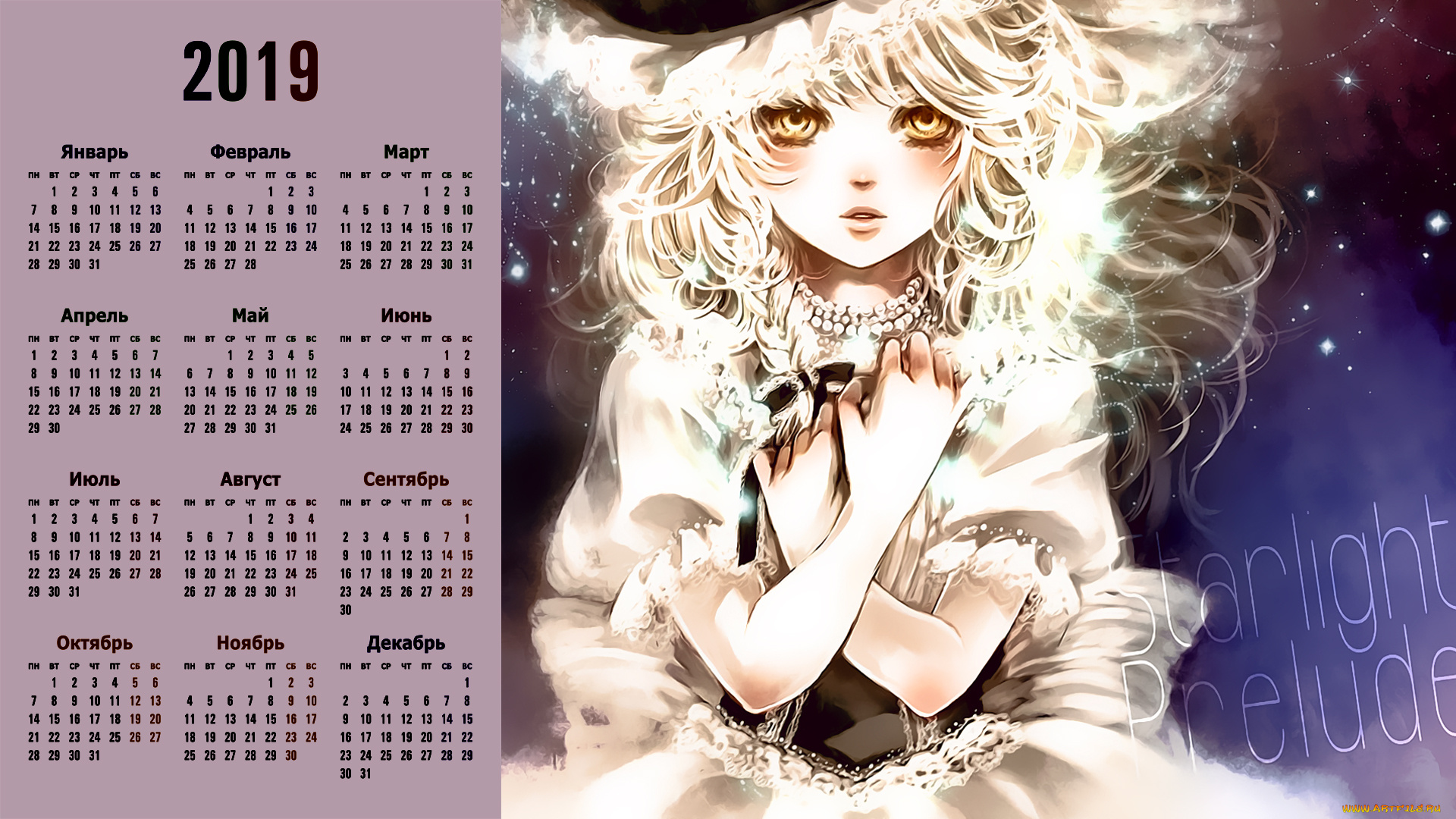 календари, аниме, девочка, взгляд