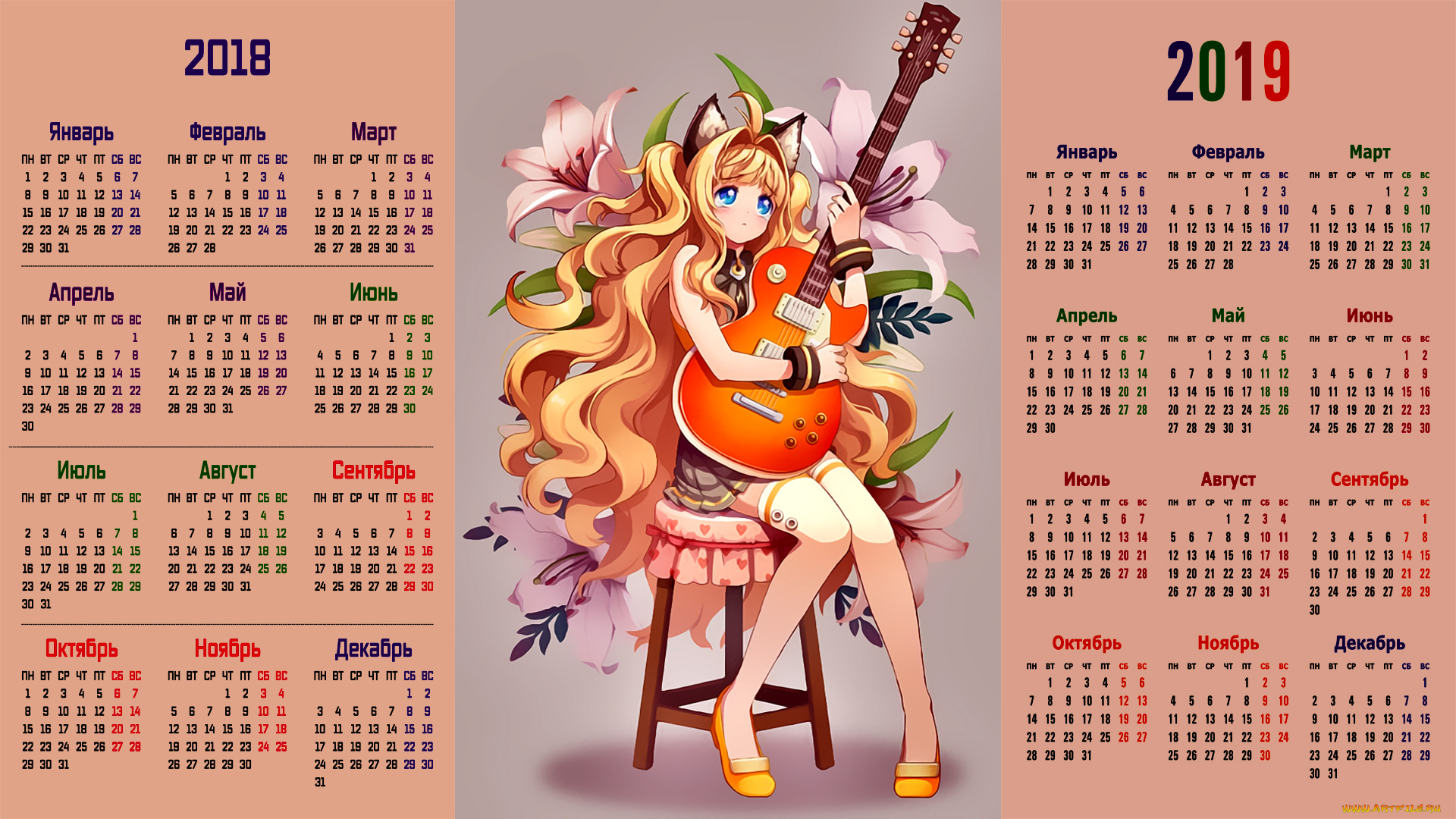 календари, аниме, девушка, взгляд, гитара, цветы