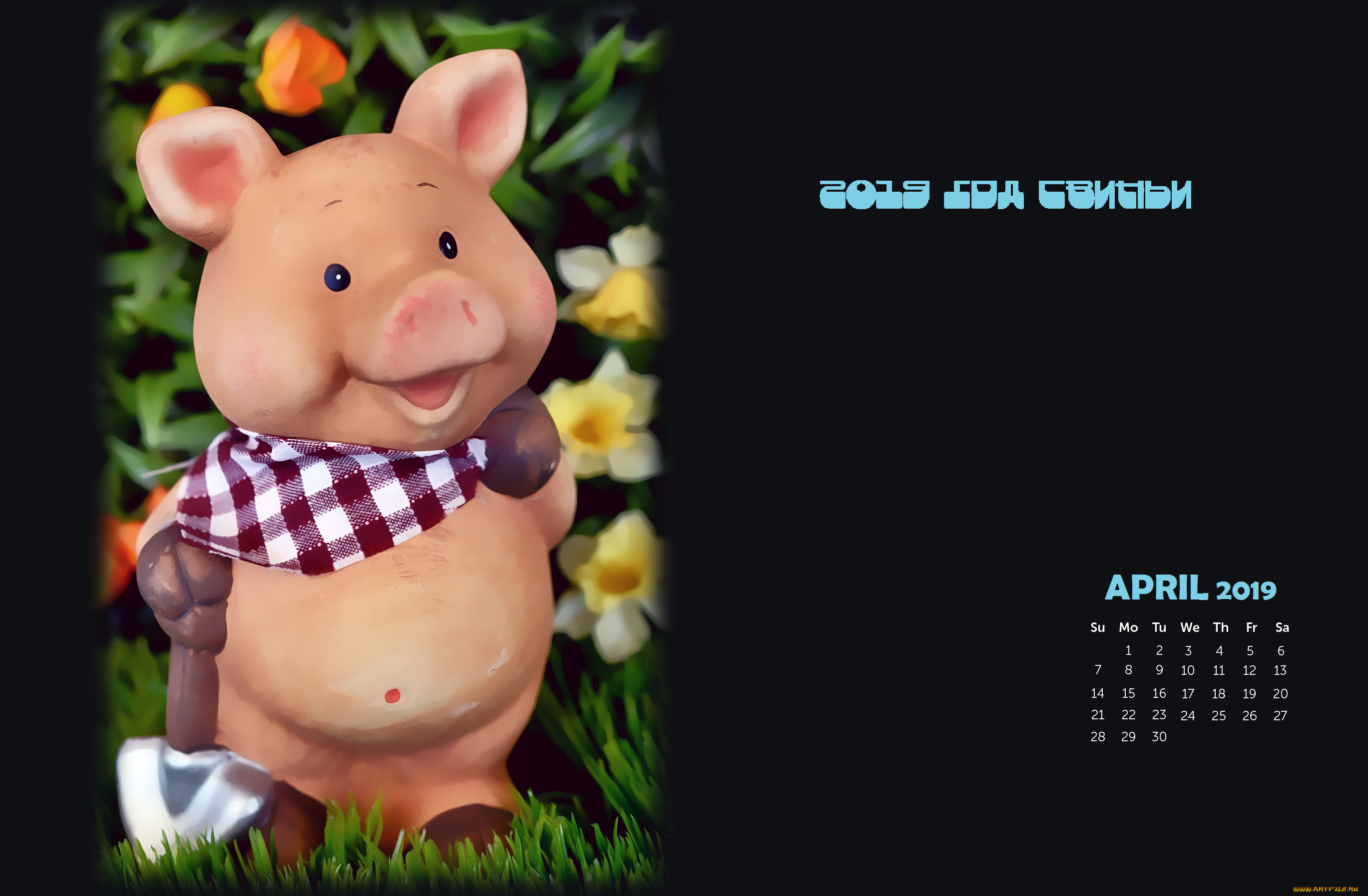 календари, праздники, , салюты, поросенок, свинья