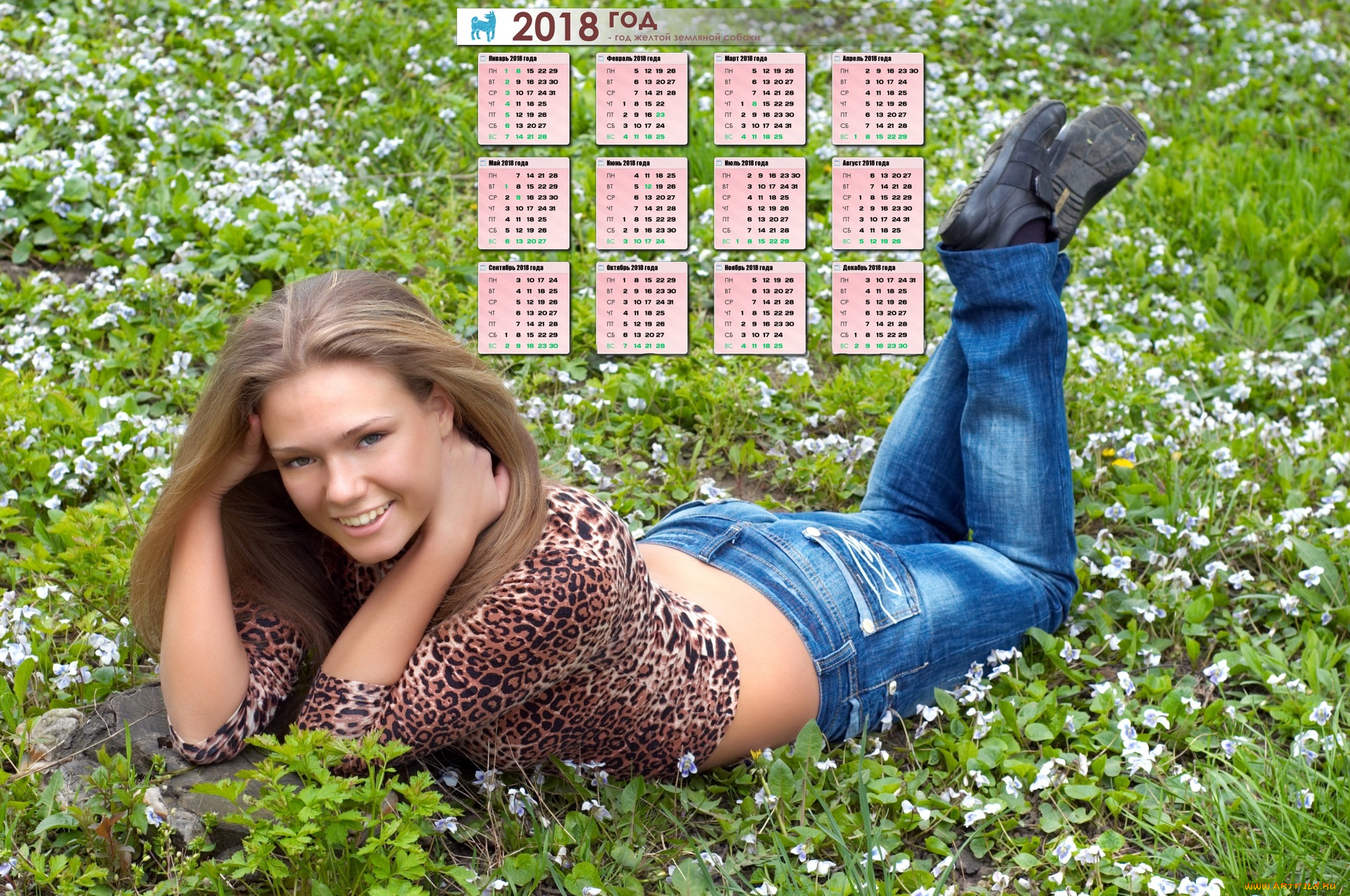 календари, девушки, улыбка, трава, цветы