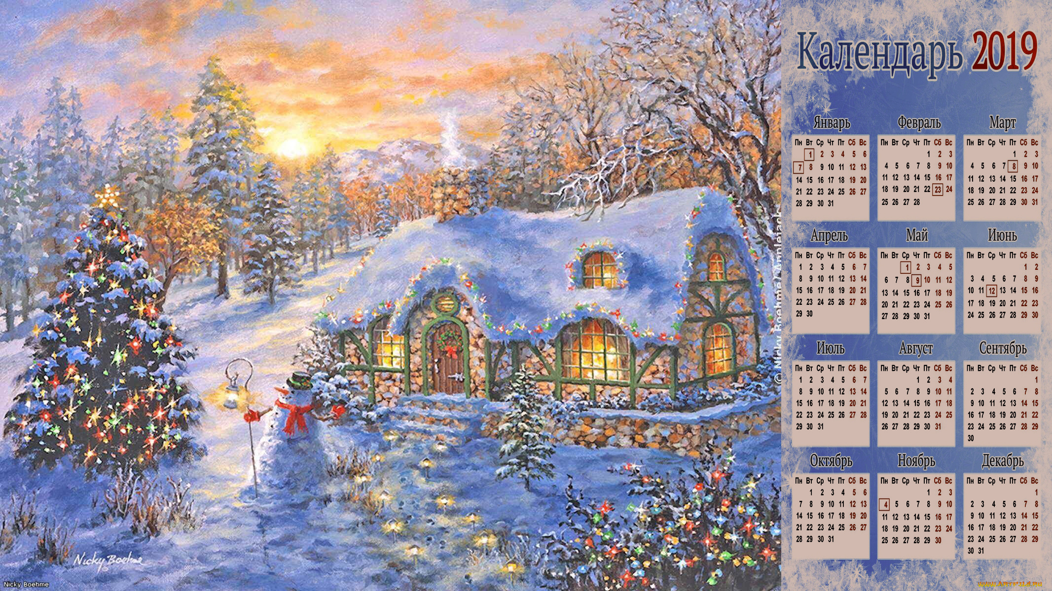 календари, праздники, , салюты, снеговик, елка, деревья, зима, дом