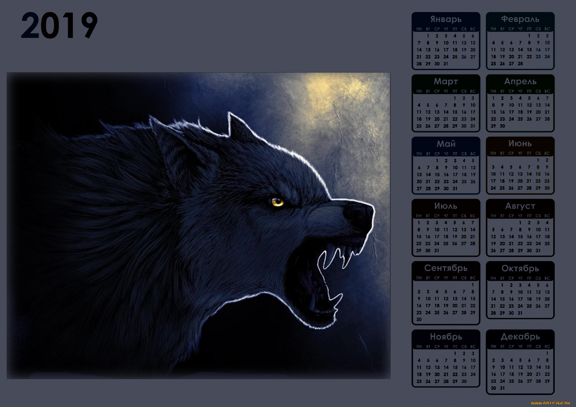 календари, фэнтези, волк, животное