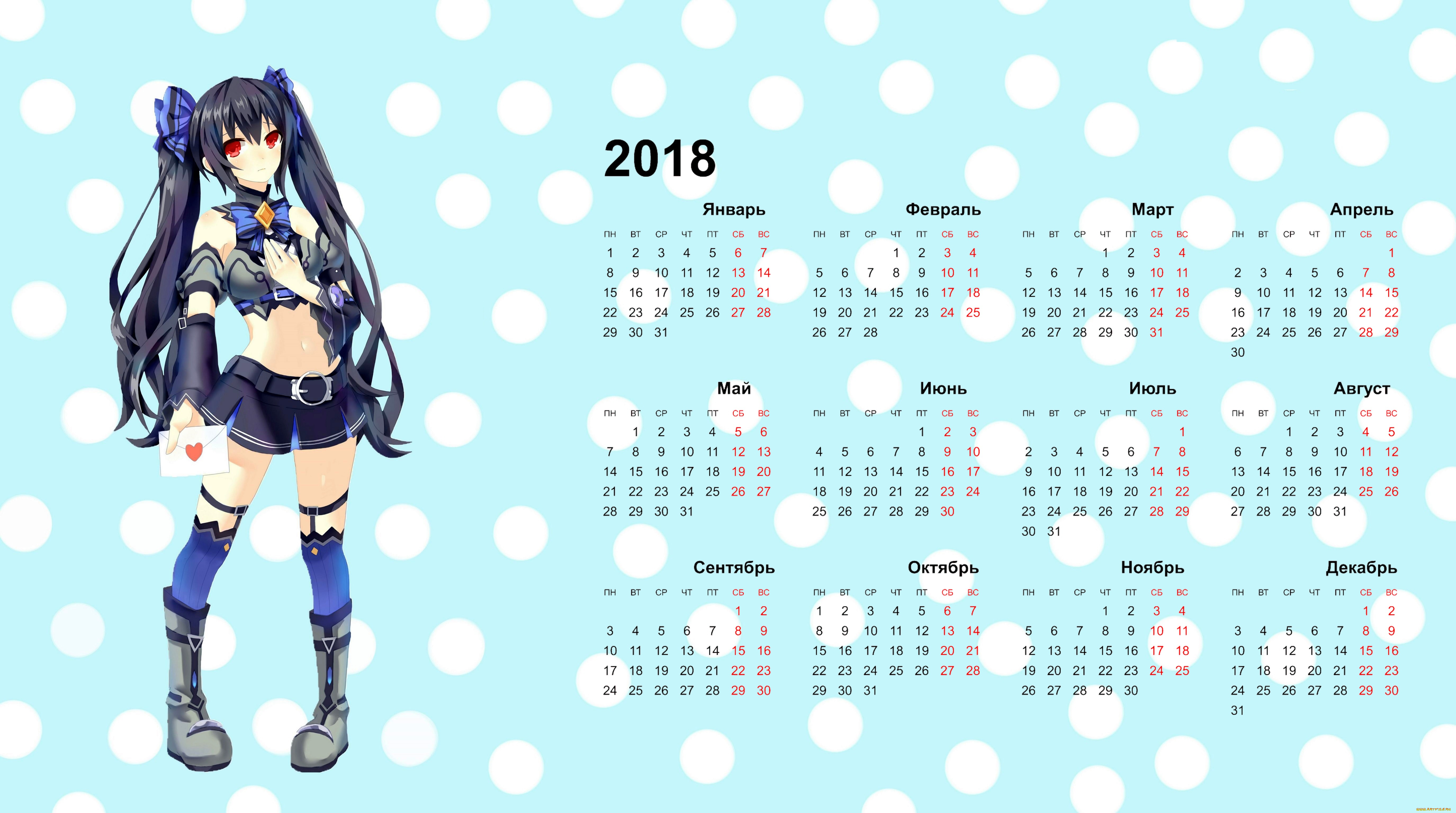 календари, аниме, 2018, девушка, взгляд, конверт