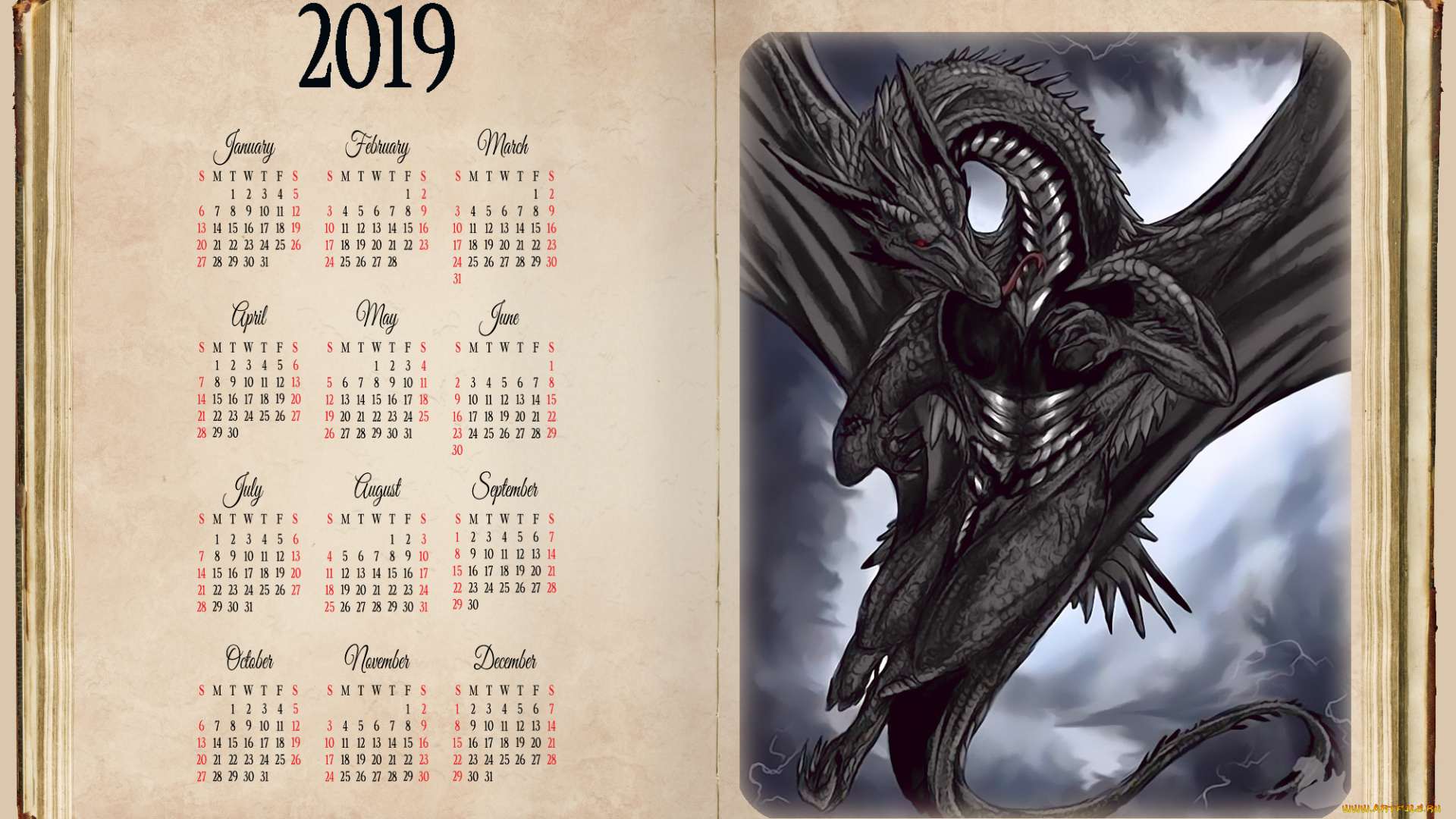 календари, фэнтези, дракон, книга