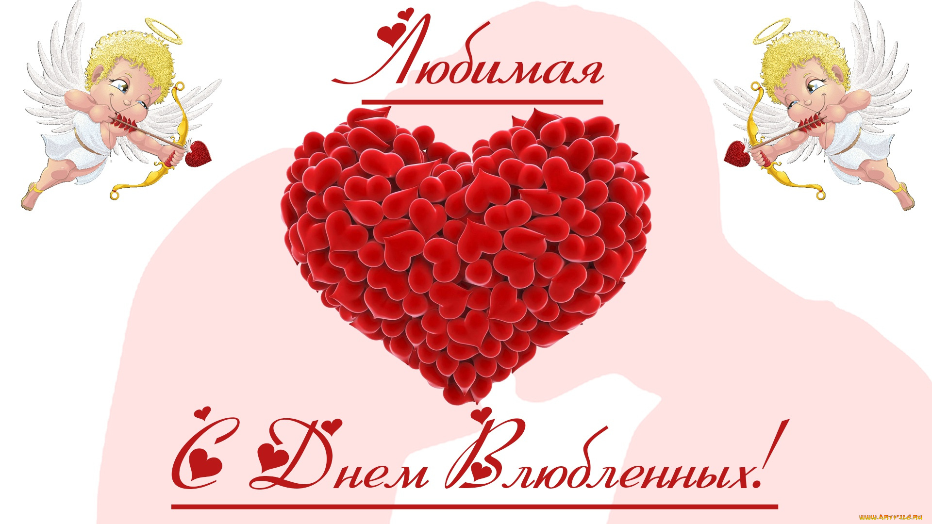 праздничные, день, святого, валентина, , сердечки, , любовь, happy, valentines, с, 14, февраля, для, любимого, день, любви, влюбленных, day, сердечки, праздником, святого, валентина, valentine's, днем