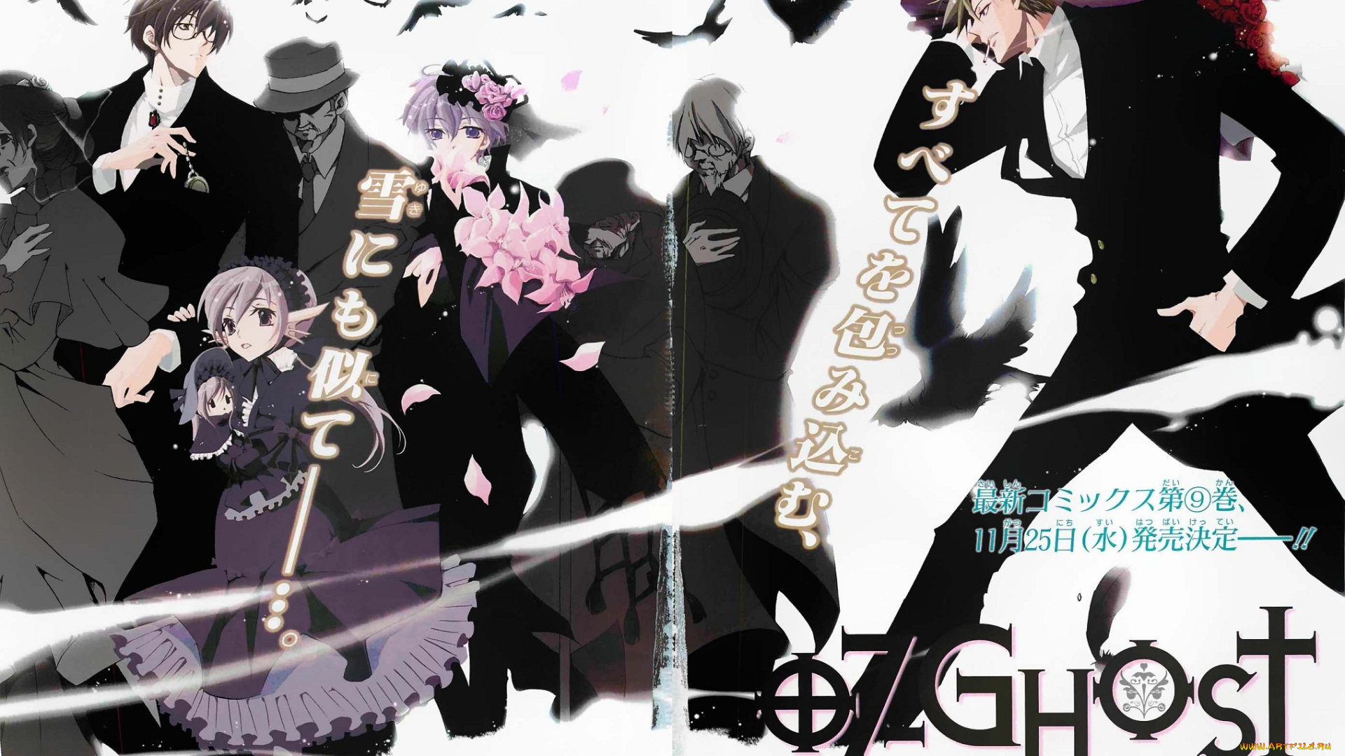 аниме, 07, ghost, 07-ghost, цветы, парни, девочка