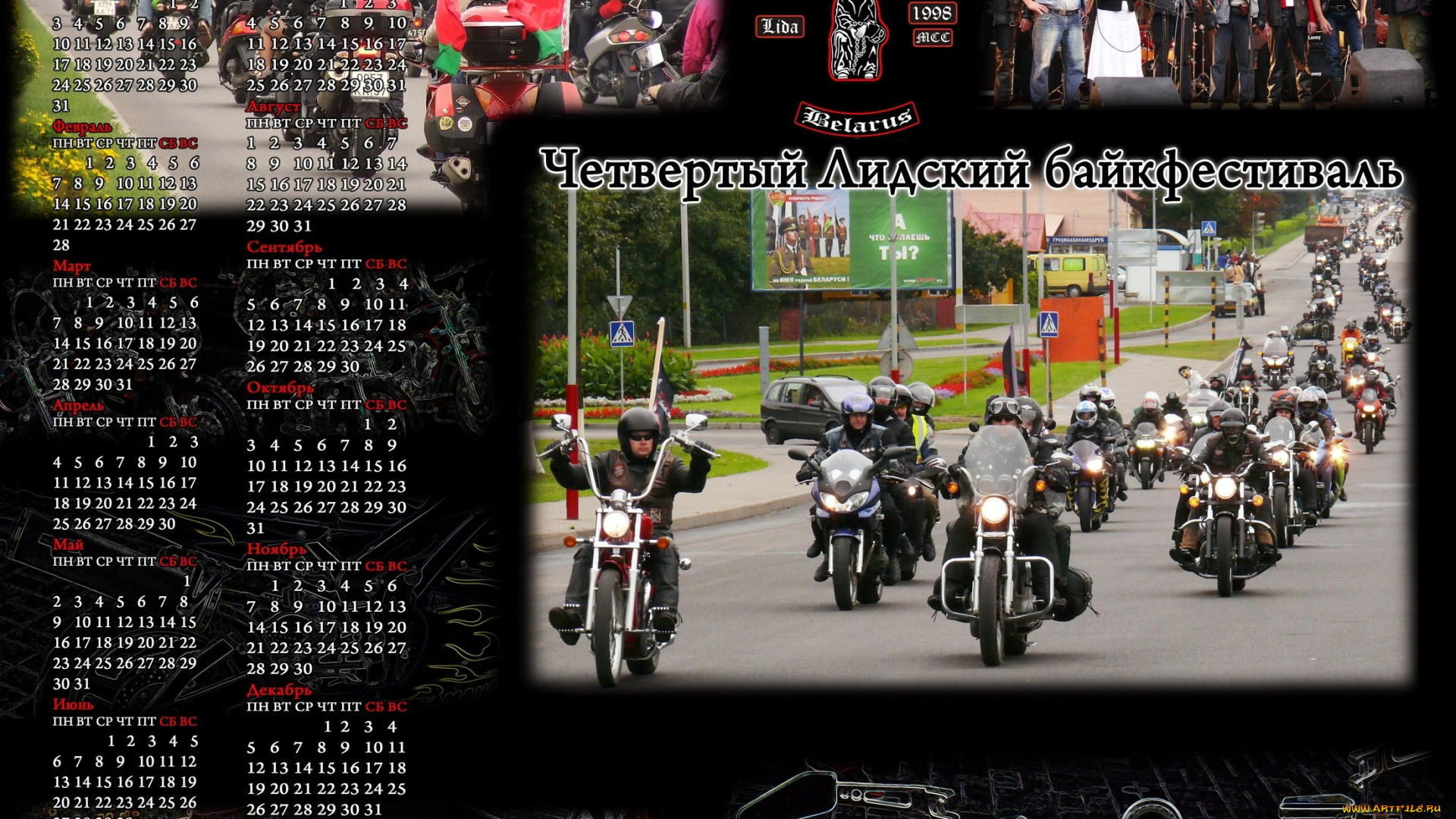 календари, люди, байкеры, мотоциклы
