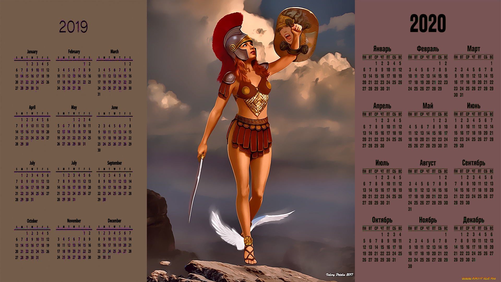 календари, фэнтези, шлем, оружие, девушка