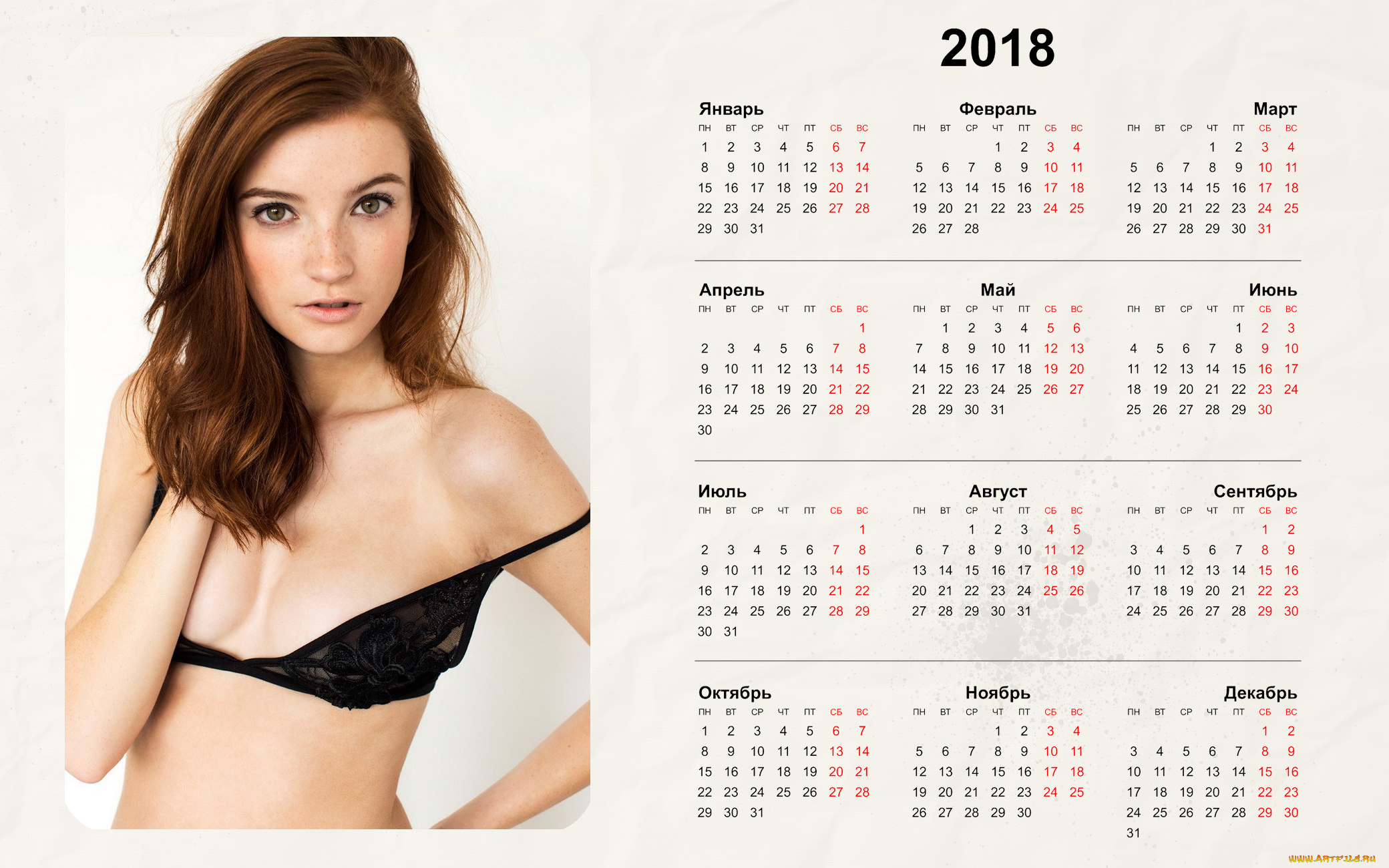 календари, девушки, взгляд