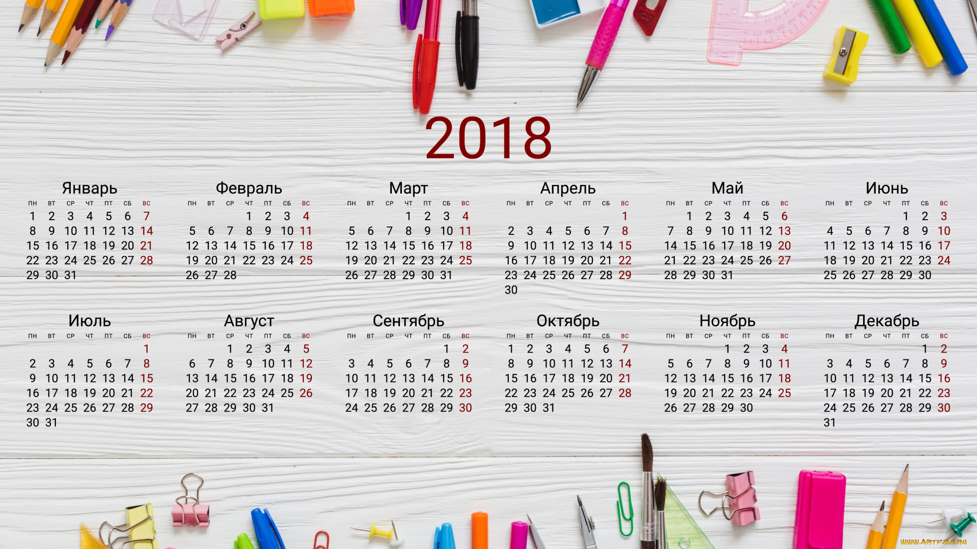 календари, -другое, 2018, календарь, фон