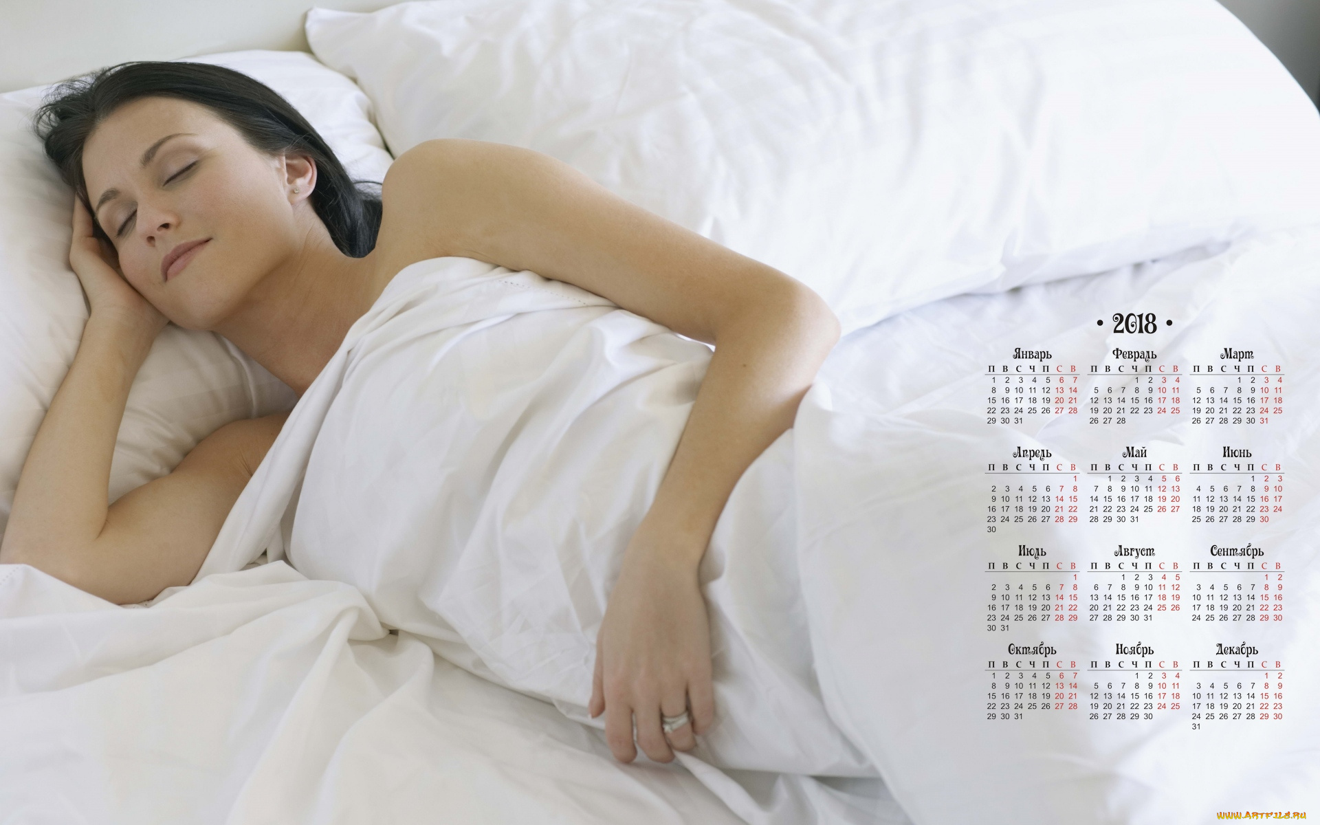 календари, девушки, отдых