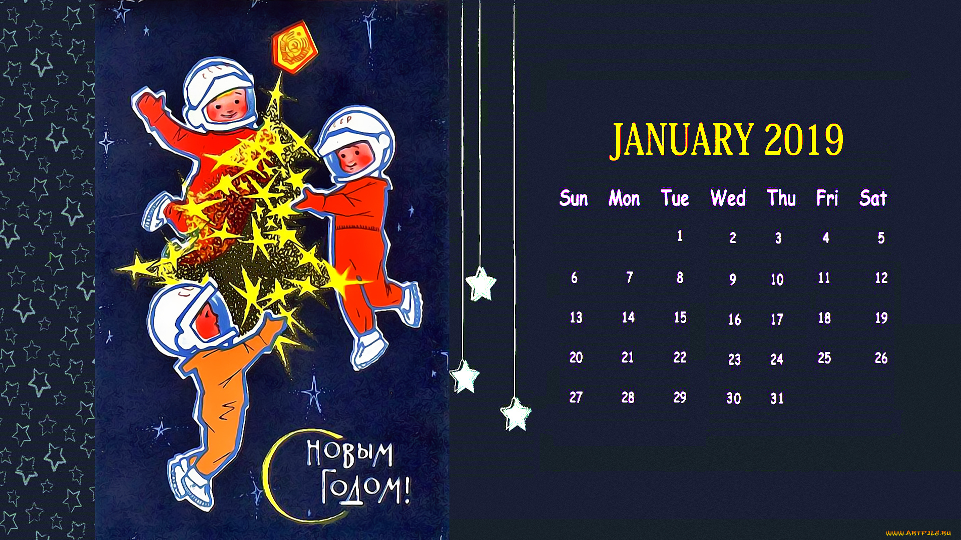 календари, праздники, , салюты, космонавт, звезда, человек