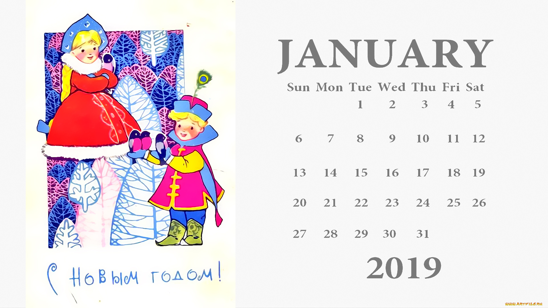 календари, праздники, , салюты, снегирь, птица, девочка, мальчик