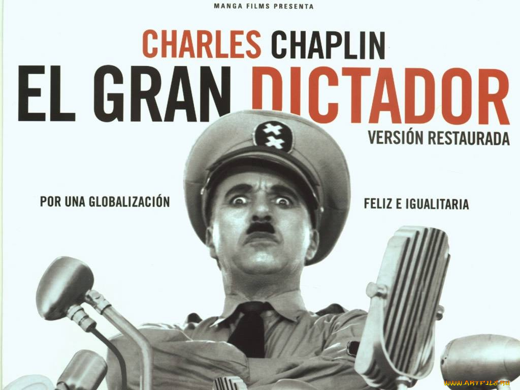 кино, фильмы, the, great, dictator
