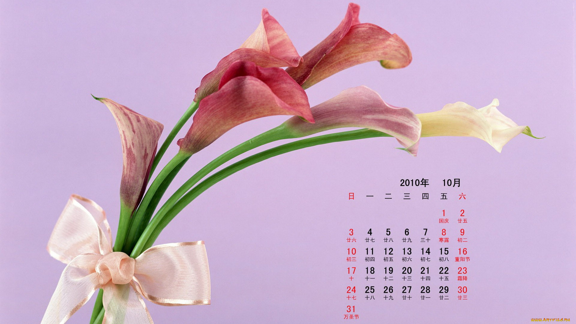 календари, цветы
