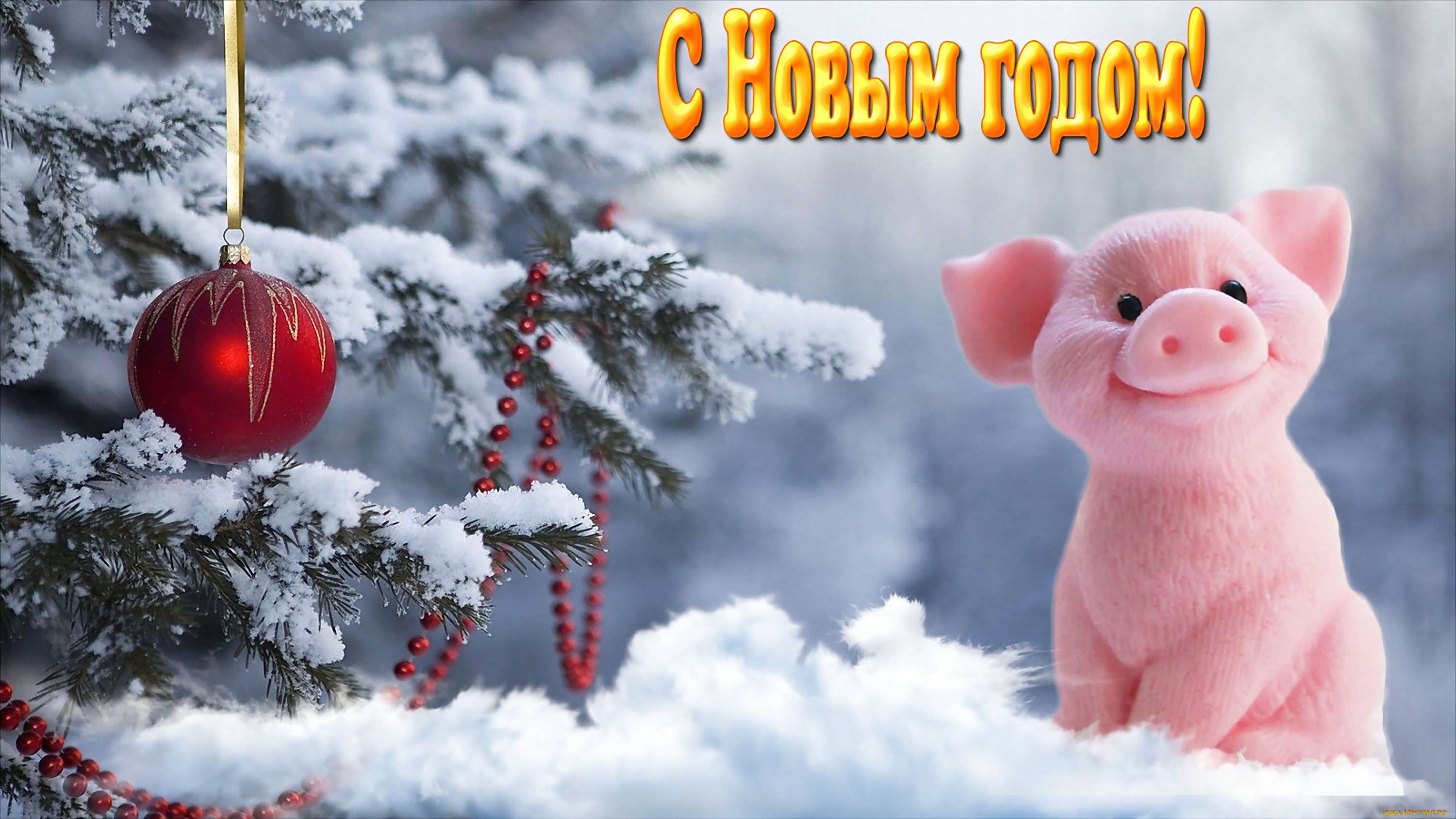 праздничные, -, разное, , новый, год, домик, олени, мороз, шары, дед, свиньи, год, с, новым, годом, новый, зима, 2019, снег