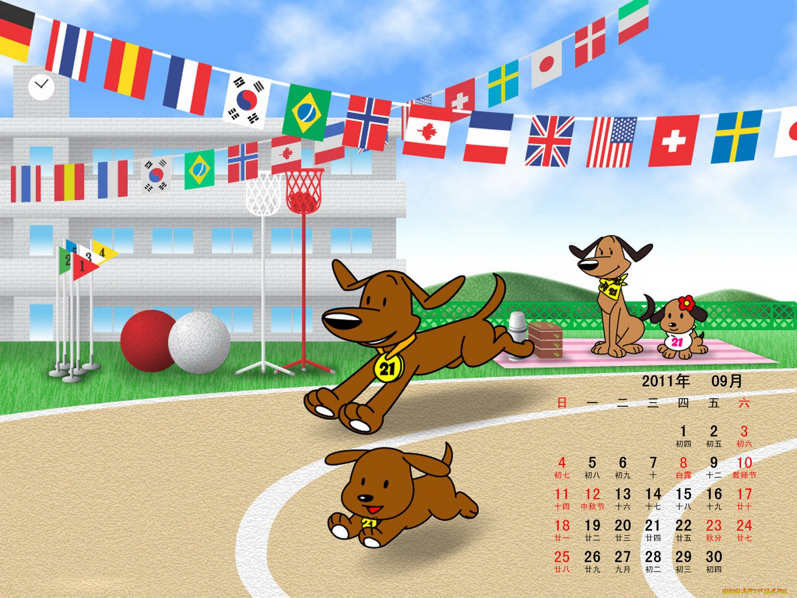 календари, рисованные, векторная, графика, собаки, корова, бег, мячи, флаги