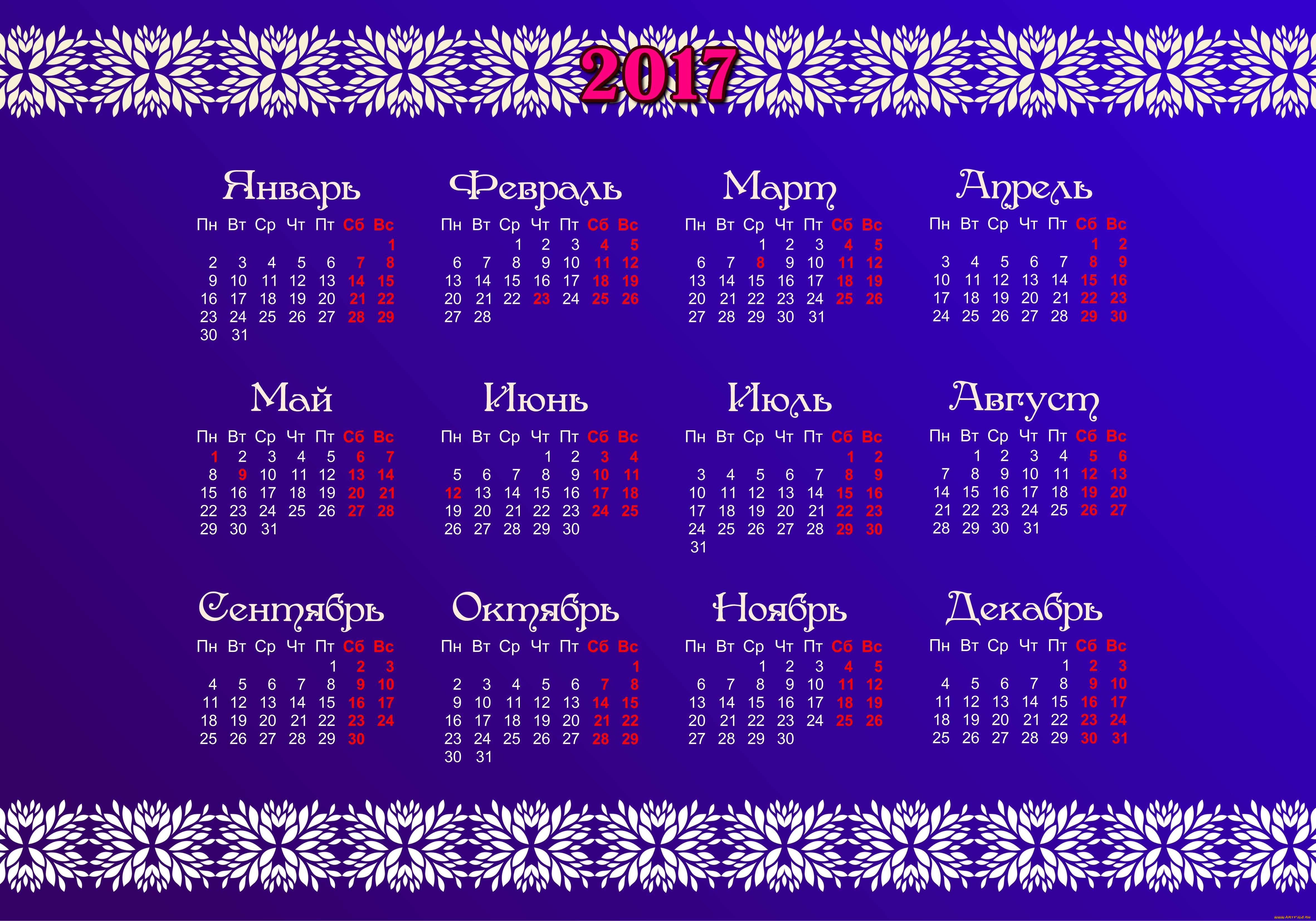 календари, рисованные, , векторная, графика, фон, календарь