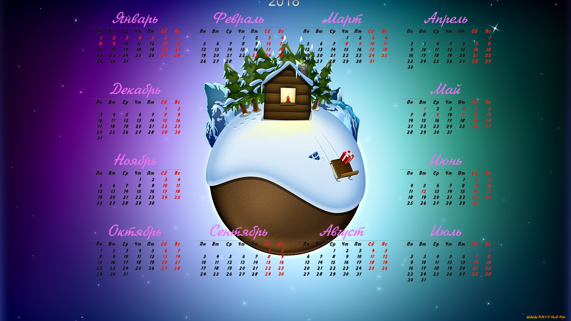 календари, праздники, , салюты, 2018, шар