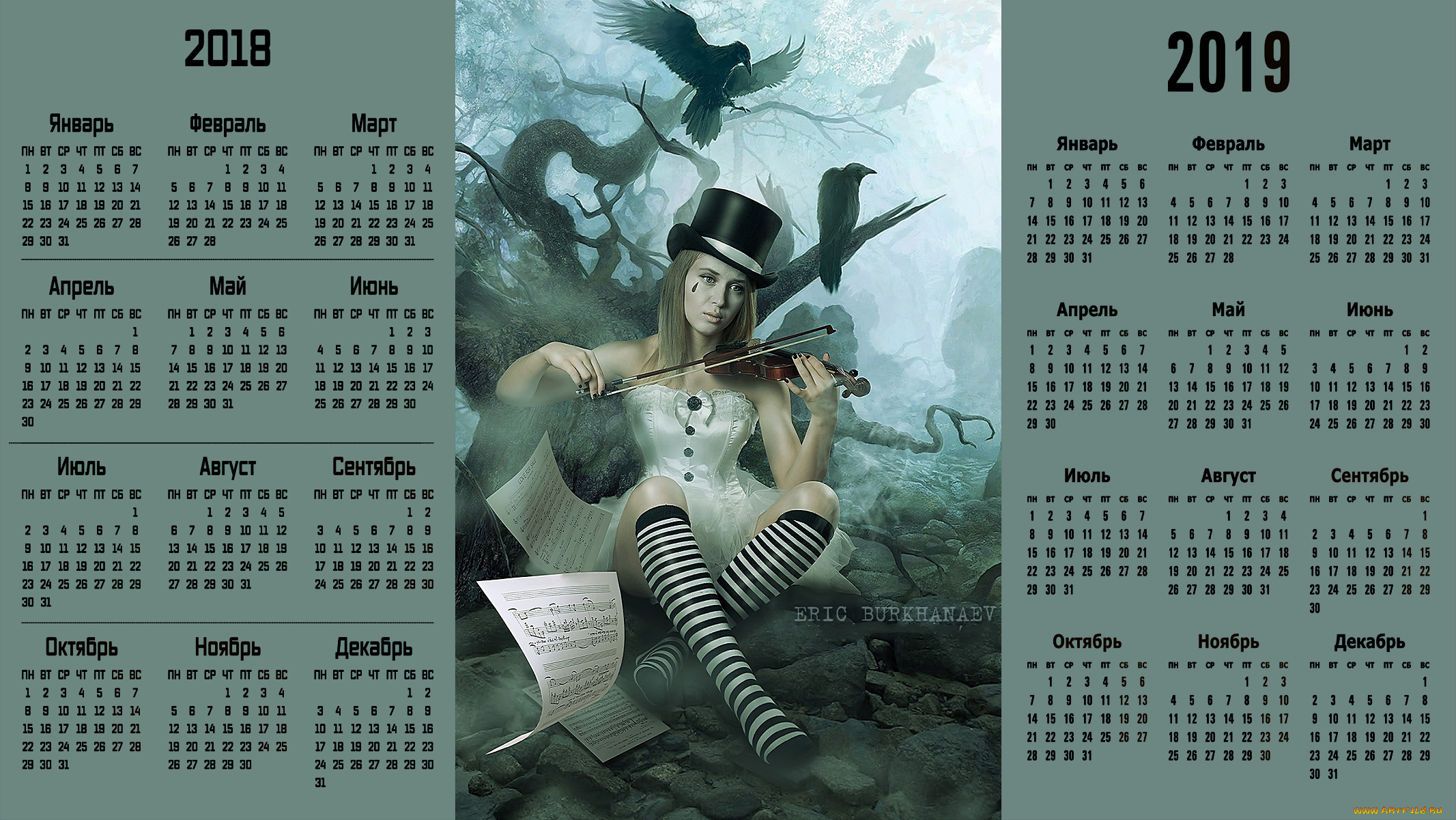 календари, компьютерный, дизайн, взгляд, девушка, ноты, шляпа, птица, скрипка