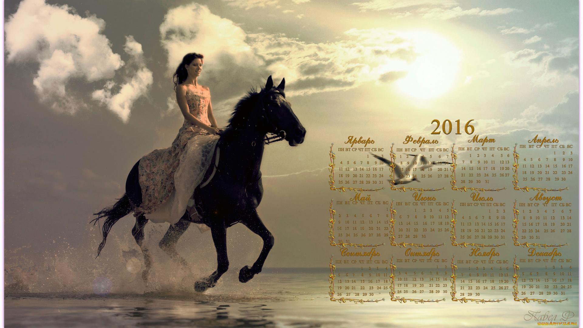 календари, девушки, девушка, лошадь, море, календарь