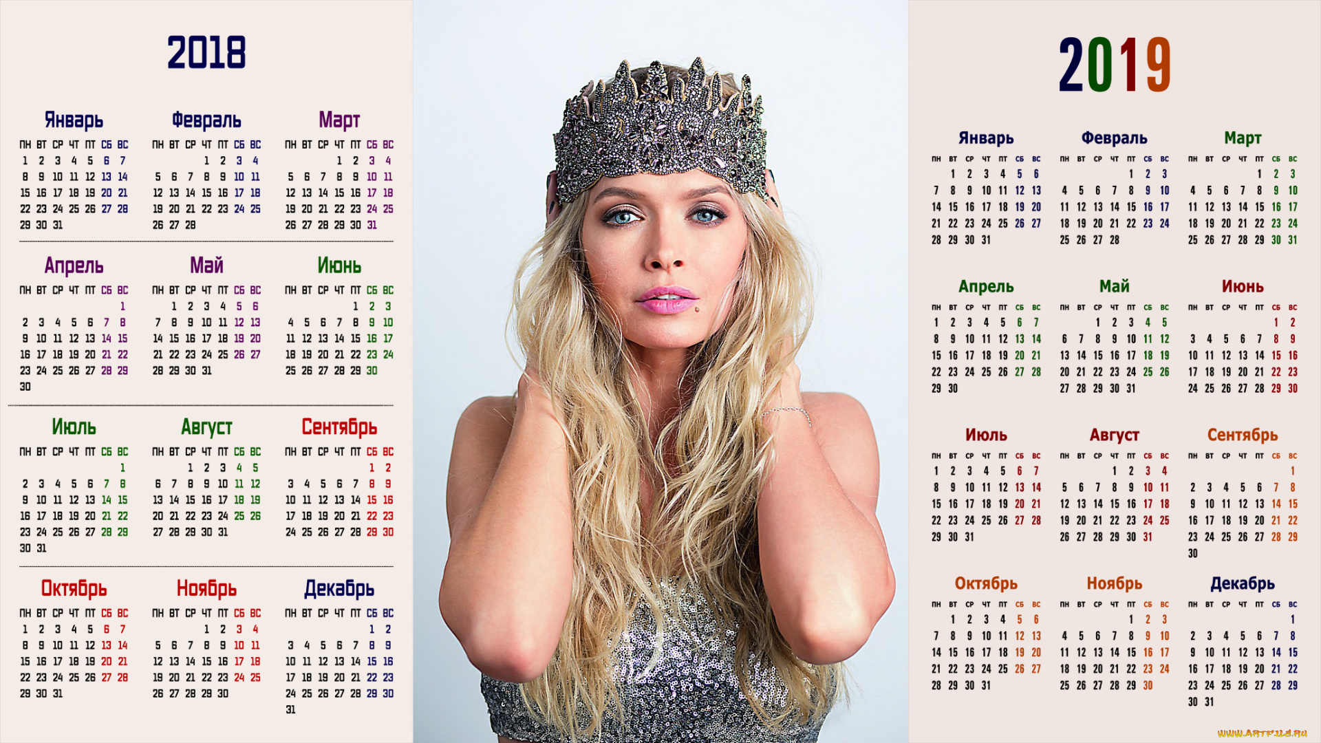 календари, знаменитости, взгляд, женщина, певица