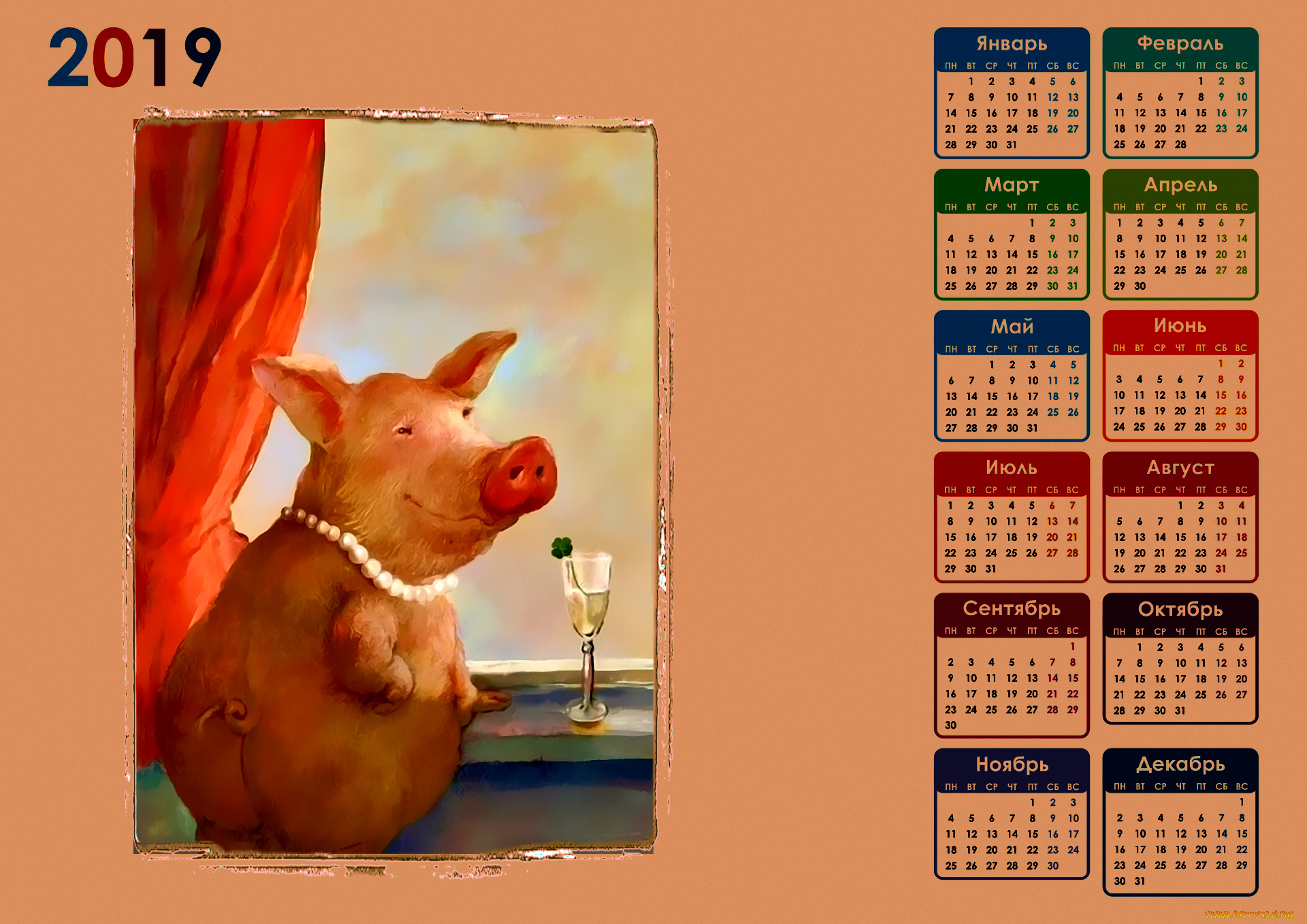календари, рисованные, , векторная, графика, поросенок, бокал, свинья, бусы, фужер