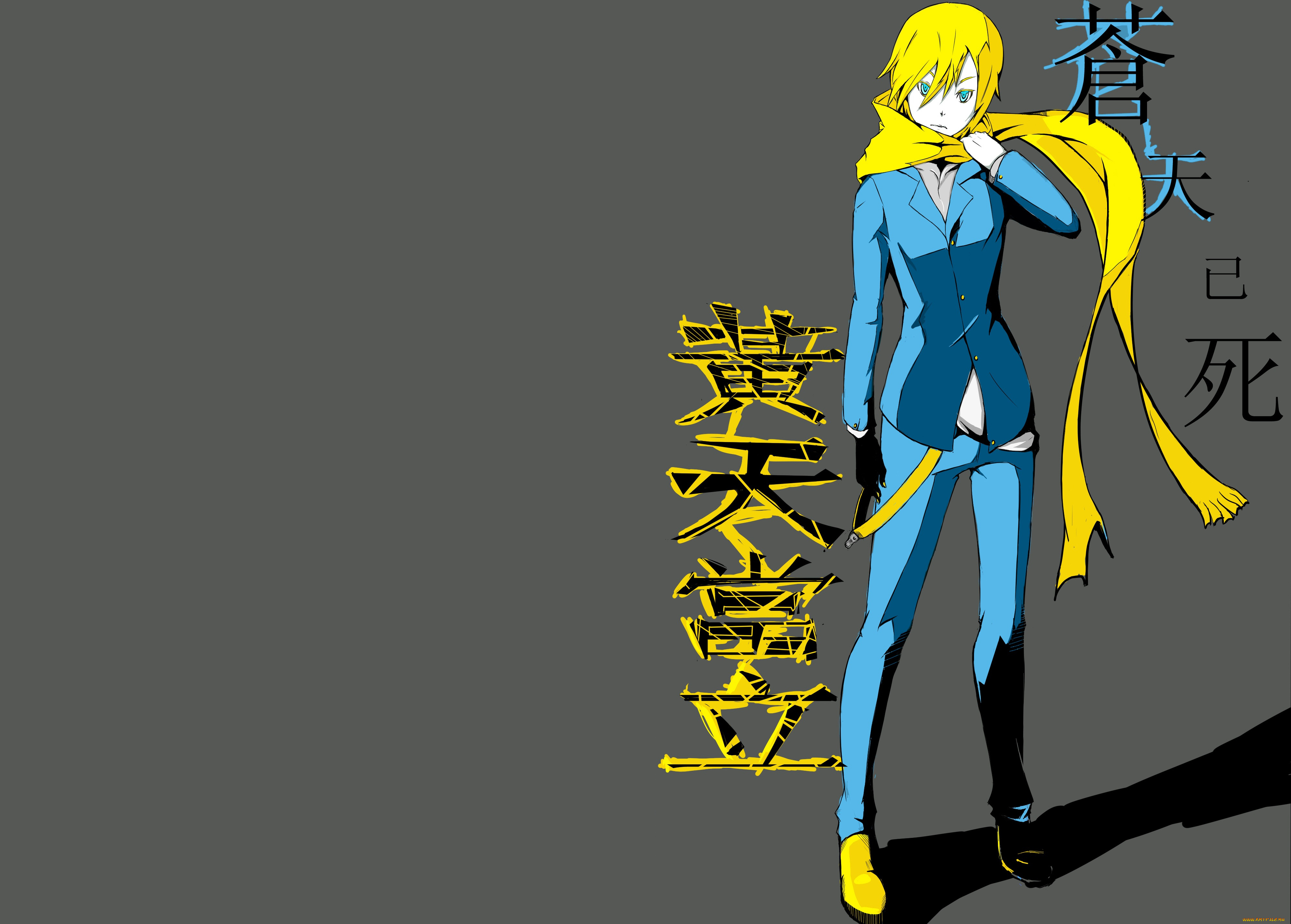 аниме, durarara, kida, masaomi