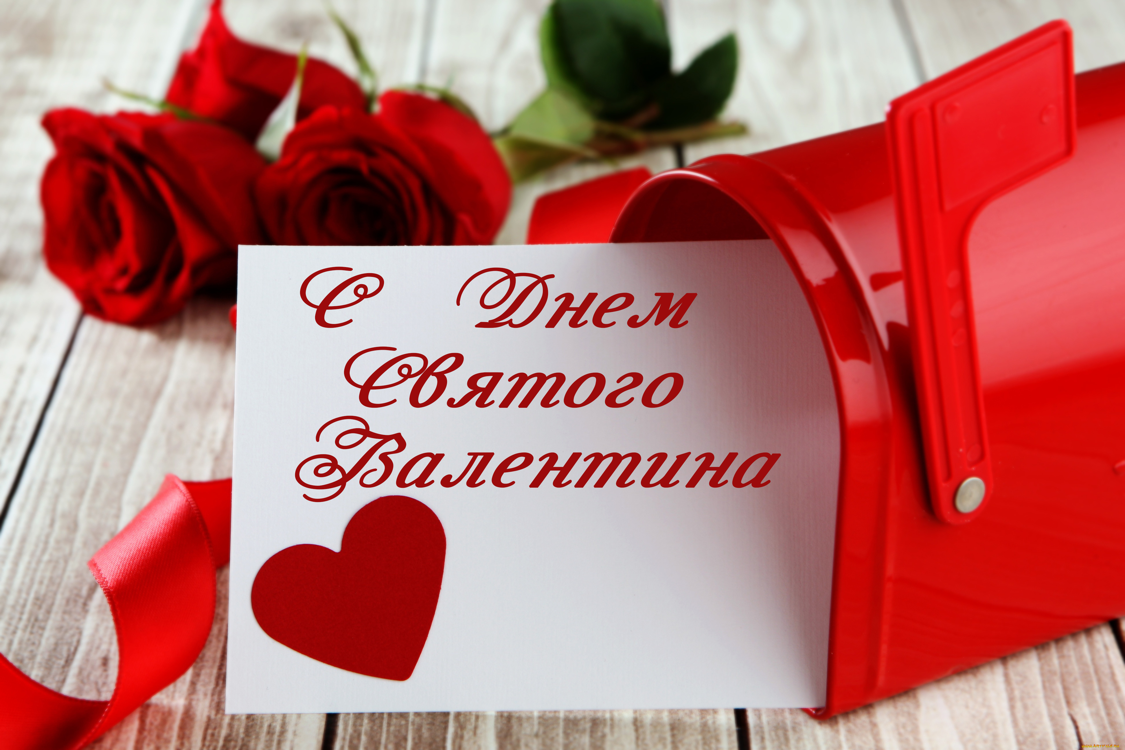 праздничные, день, святого, валентина, , сердечки, , любовь, почтовый, ящик, открытка, лента, розы