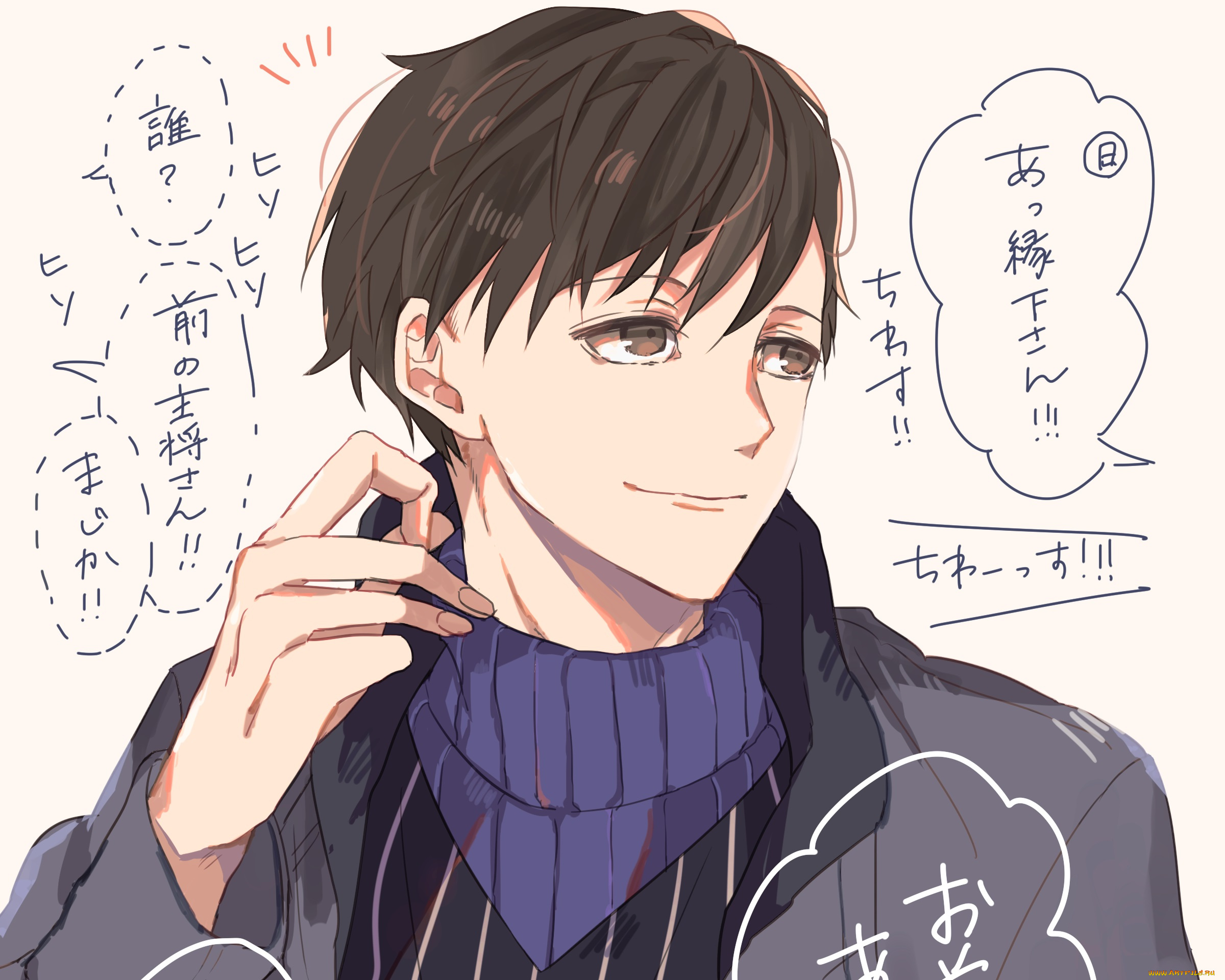 аниме, haikyuu, ennoshita, chikara