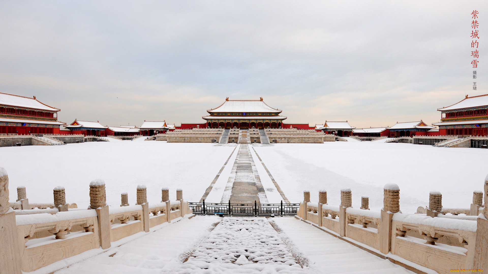 города, пекин, , китай, пекин, императорский, дворец, снег, архитектура