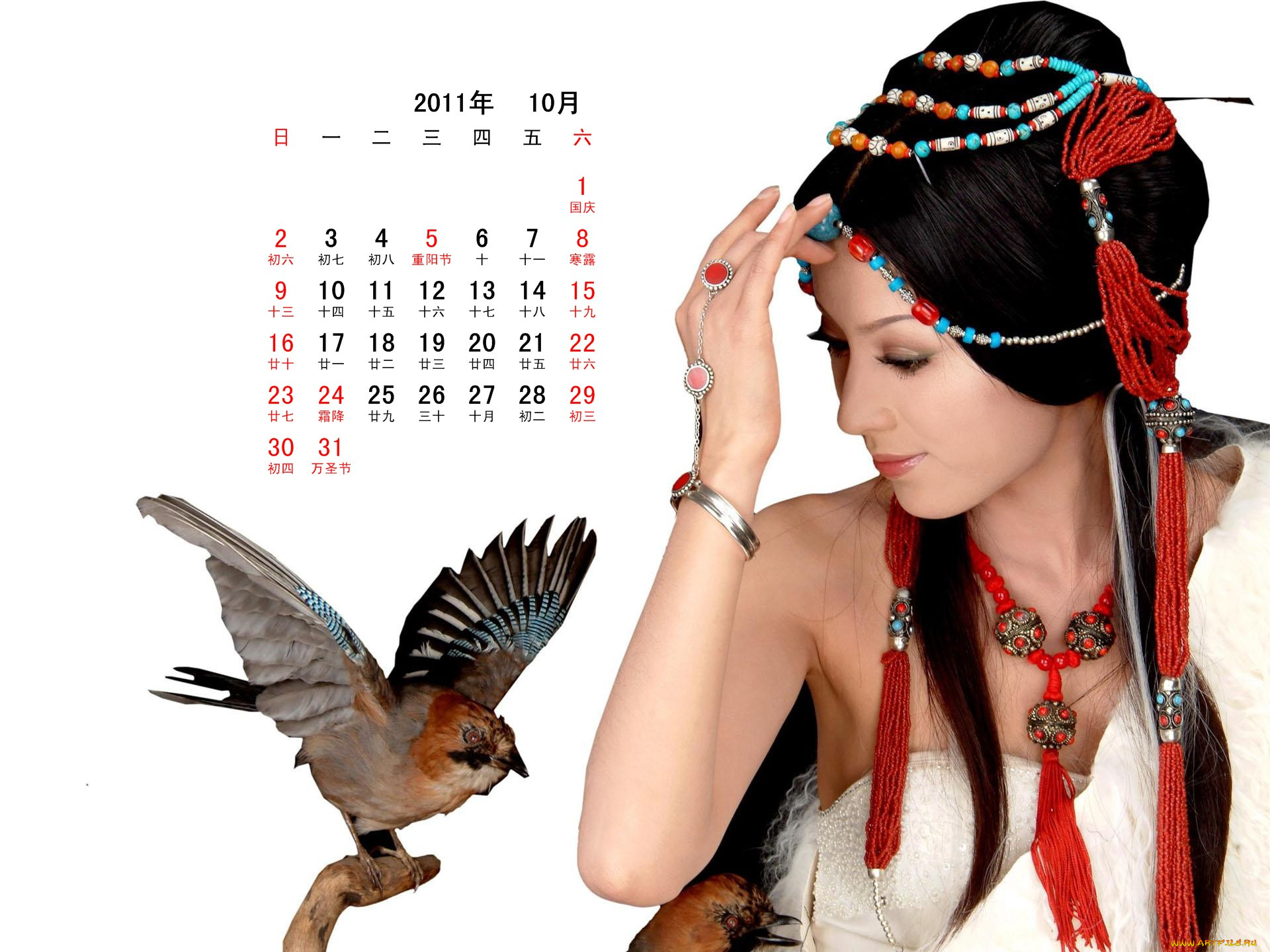 календари, девушки, птичка, девушка