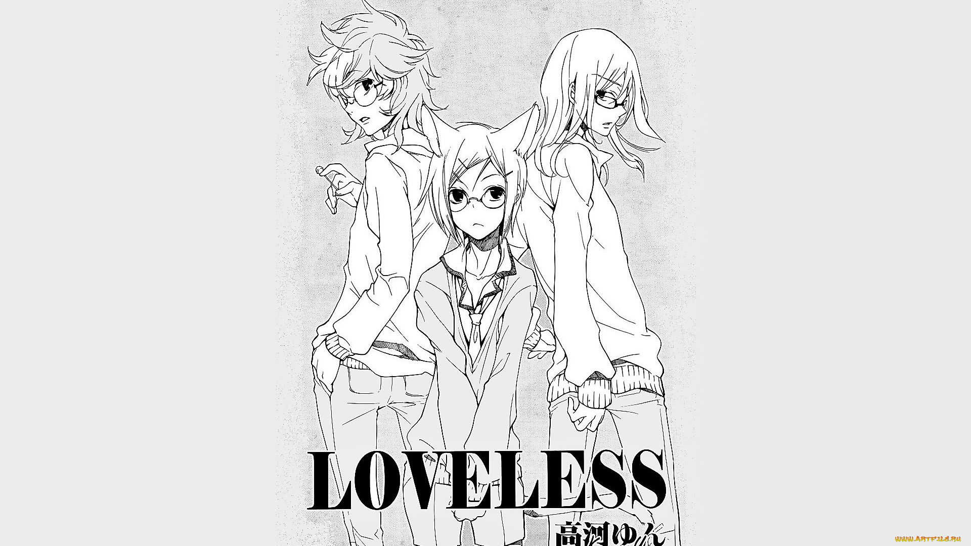 аниме, loveless, рицка, соби