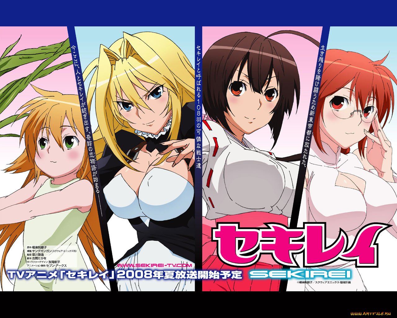 аниме, sekirei