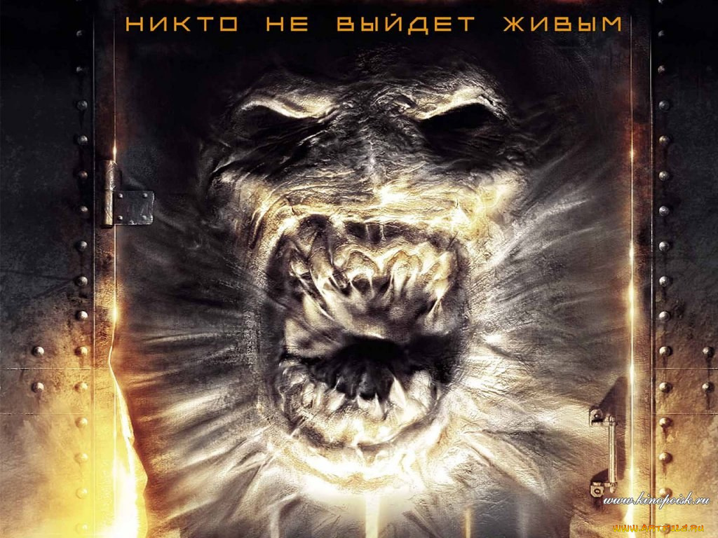 doom, кино, фильмы