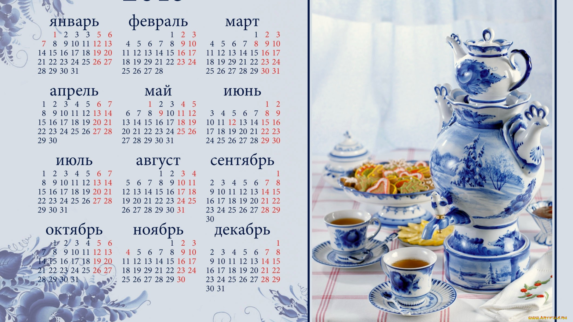 календари, еда, гжель, посуда