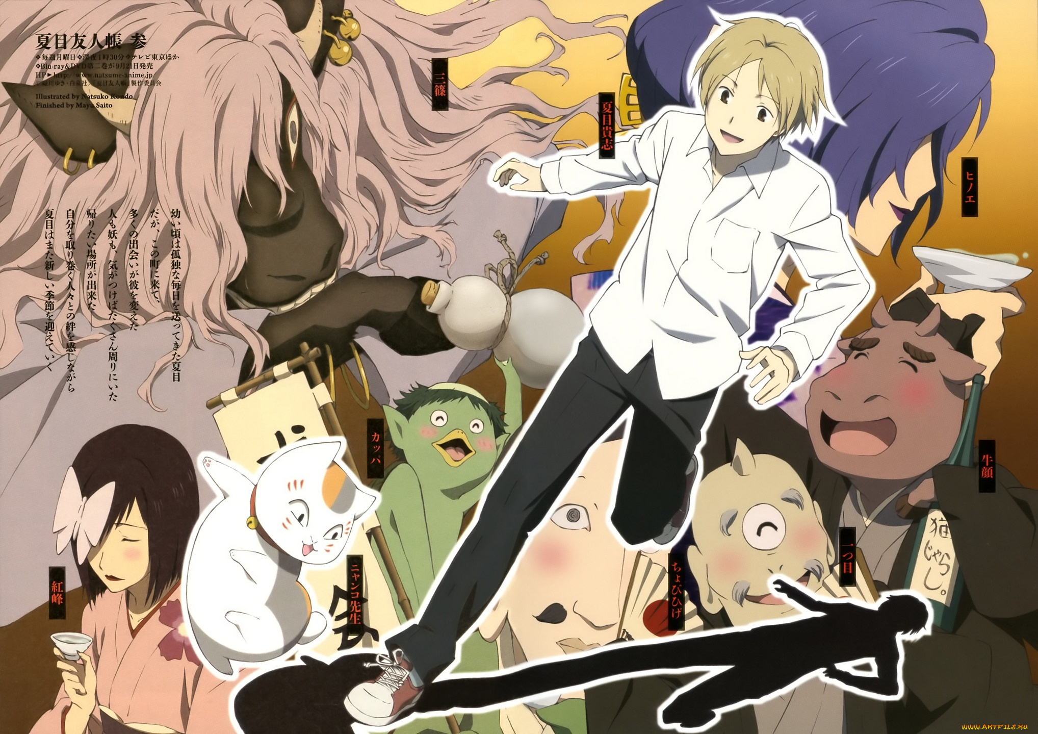 аниме, natsume, yuujinchou, тетрадь, дружбы, мяко, сенсей, нацуме