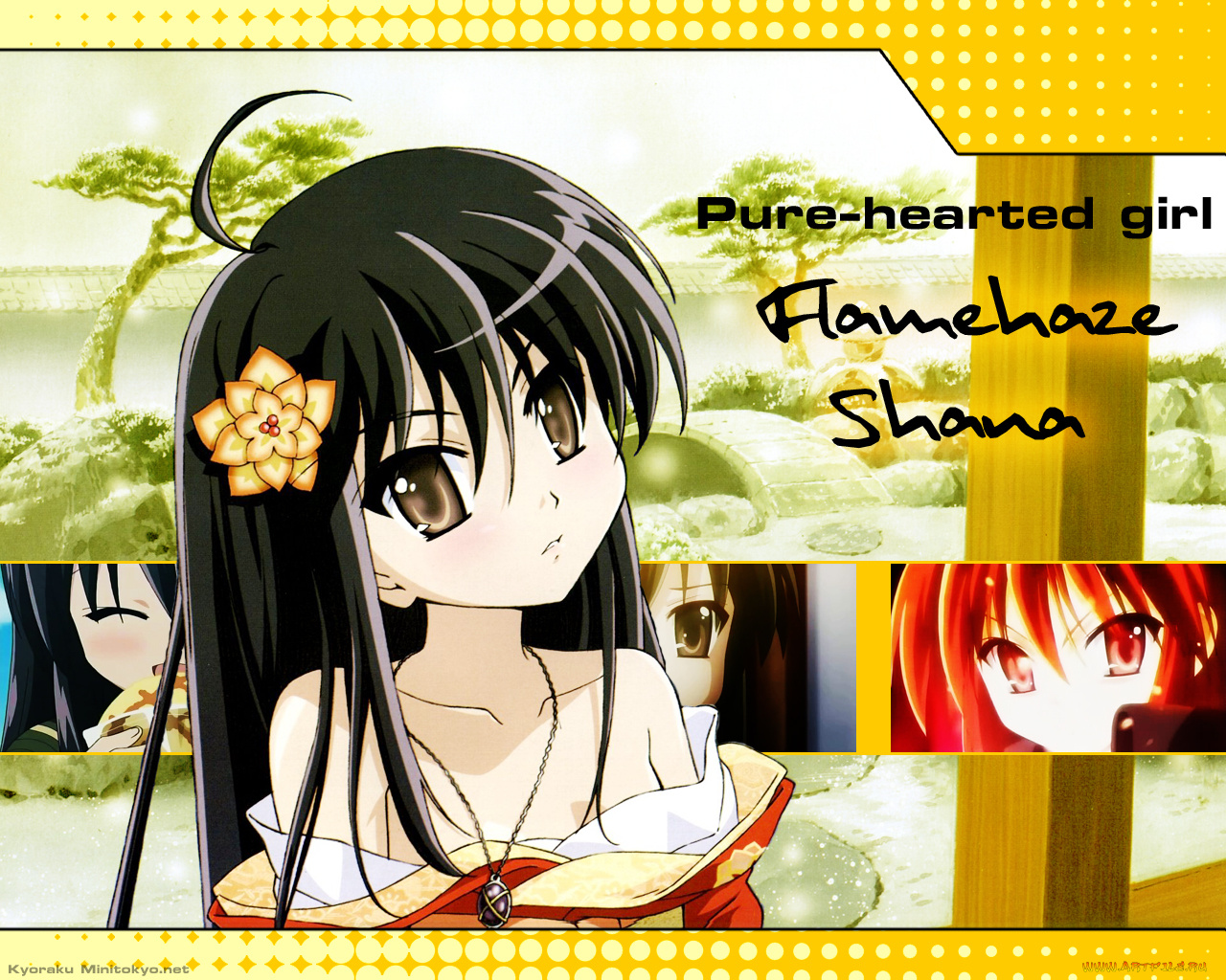 аниме, shakugan, no, shana