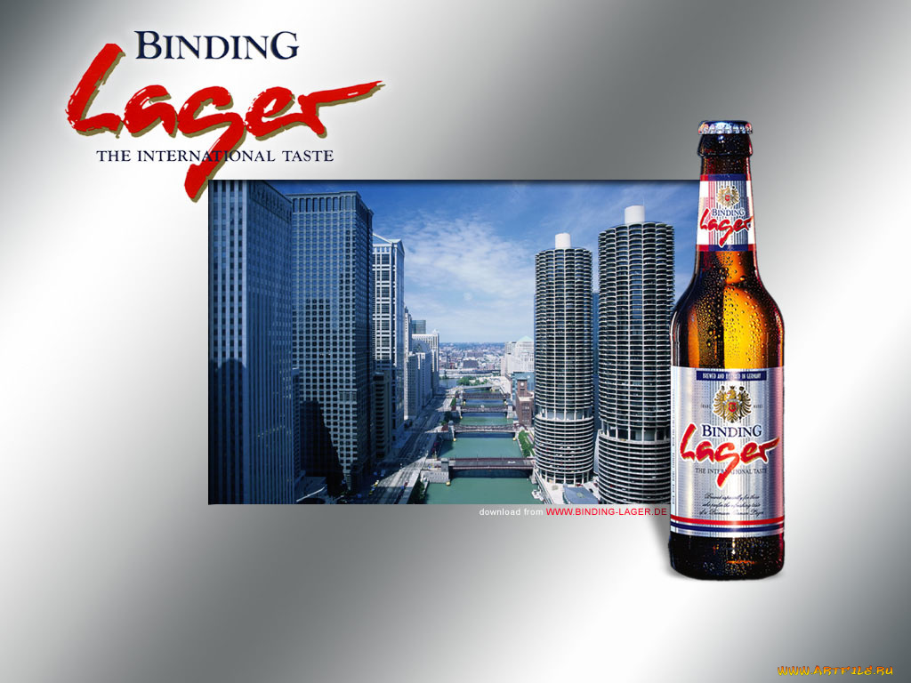 binding, lager, бренды