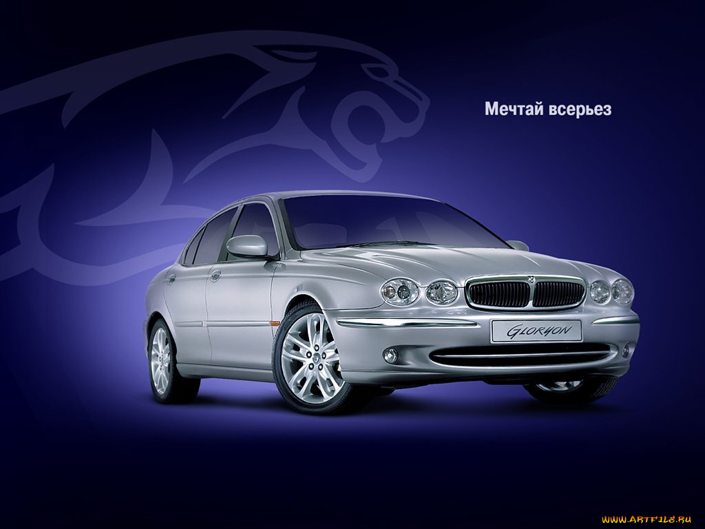 автомобили, jaguar