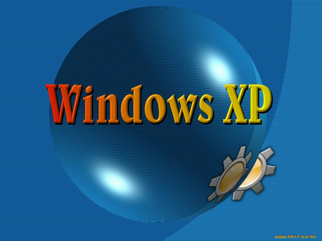 компьютеры, windows, xp